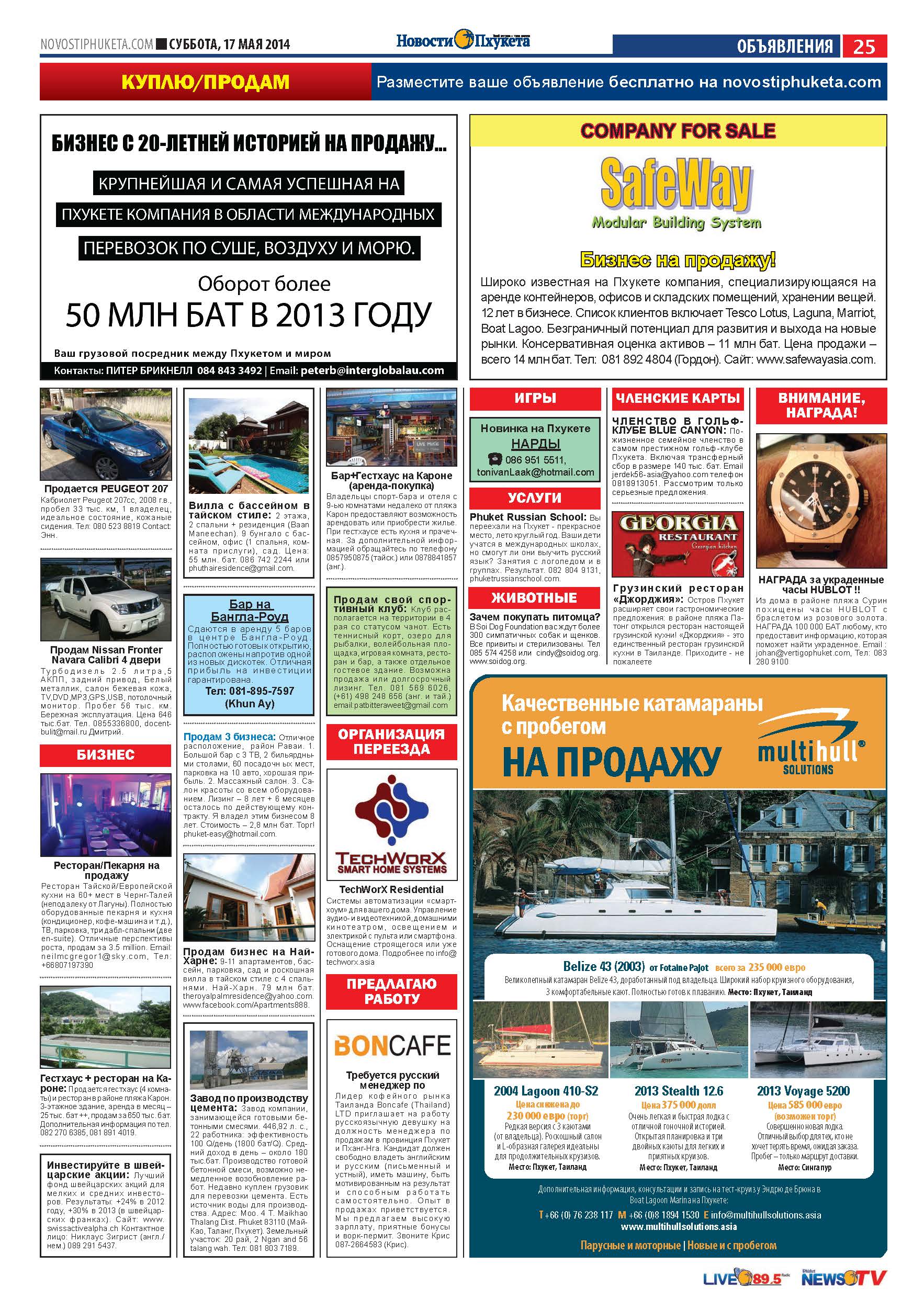 Phuket Newspaper - 17-05-2014 Page 25