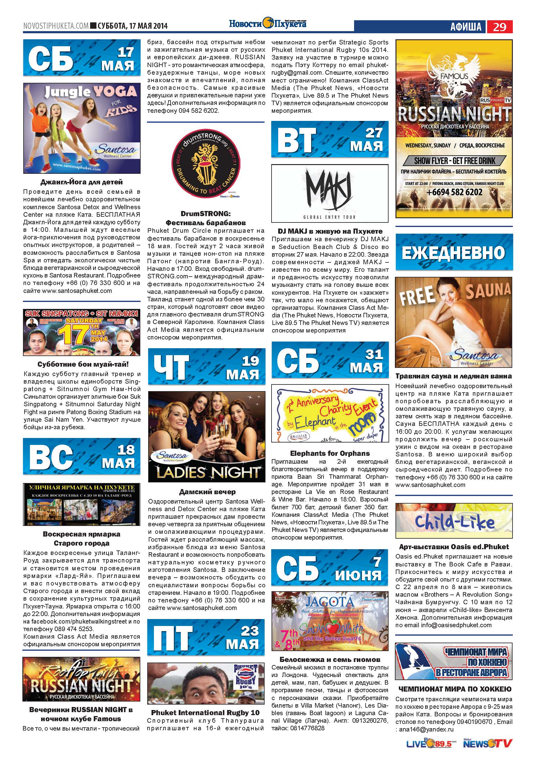 Phuket Newspaper - 17-05-2014 Page 29