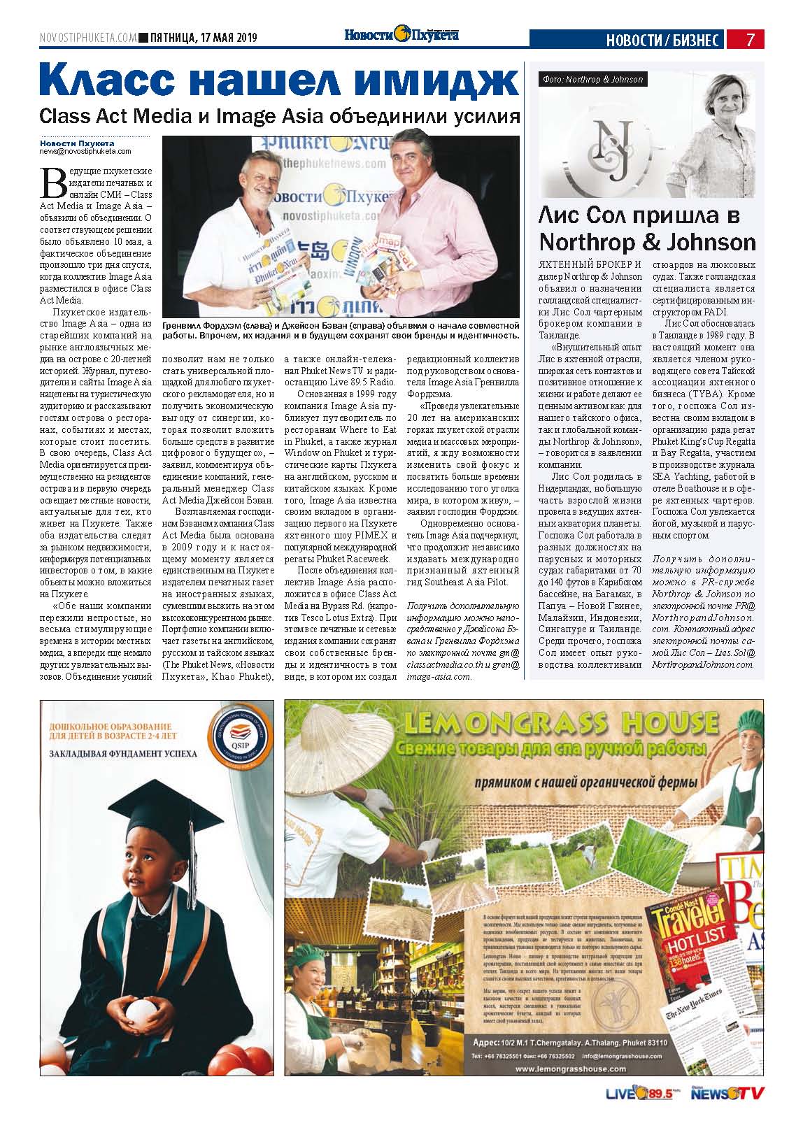 Phuket Newspaper - 17-05-2019 Page 6