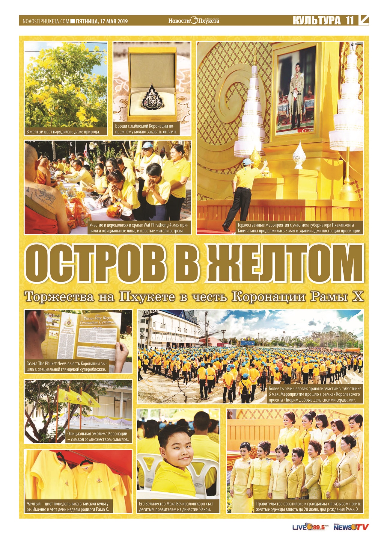 Phuket Newspaper - 17-05-2019 Page 10