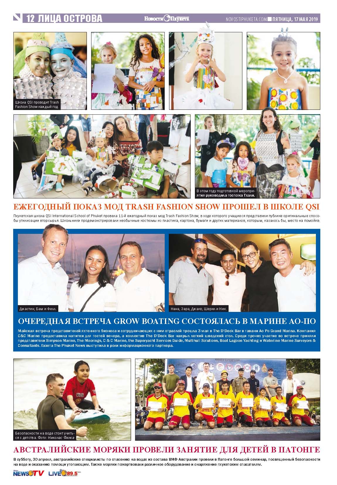 Phuket Newspaper - 17-05-2019 Page 11