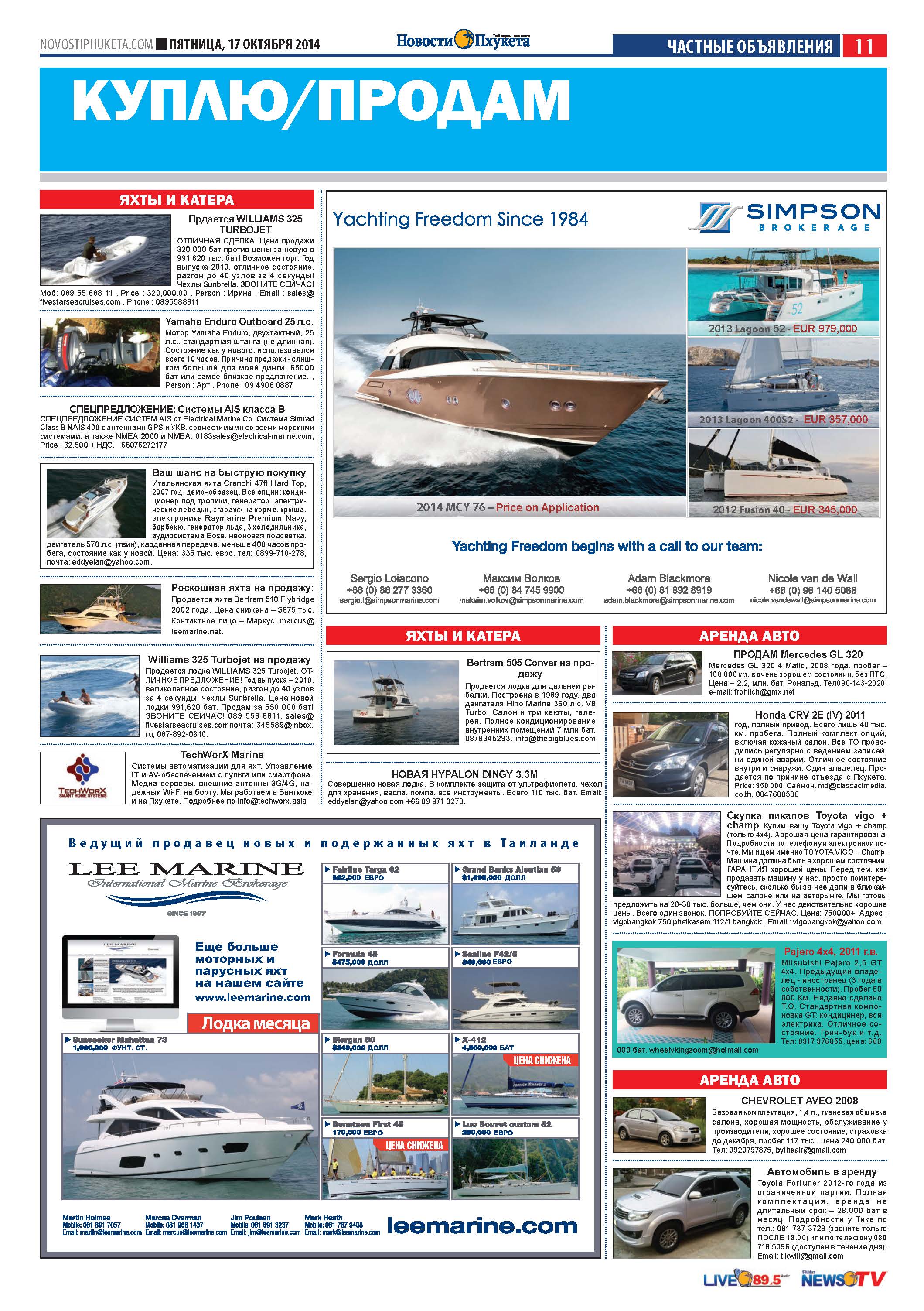 Phuket Newspaper - 17-10-2014 Page 23