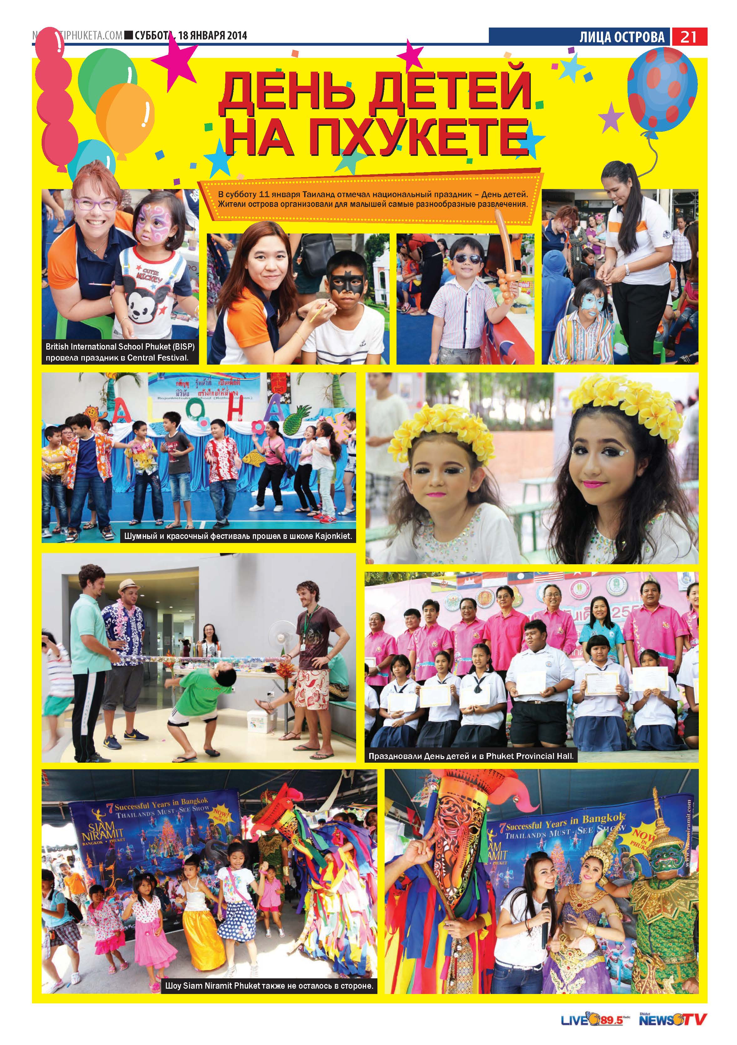 Phuket Newspaper - 18-01-2014 Page 21