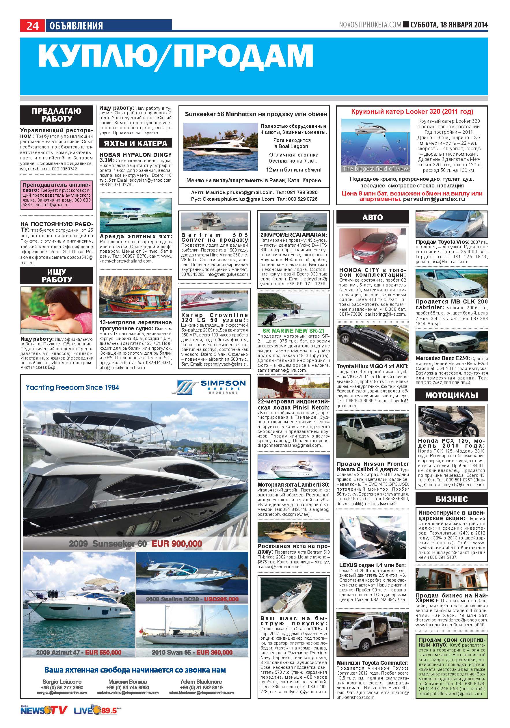 Phuket Newspaper - 18-01-2014 Page 24