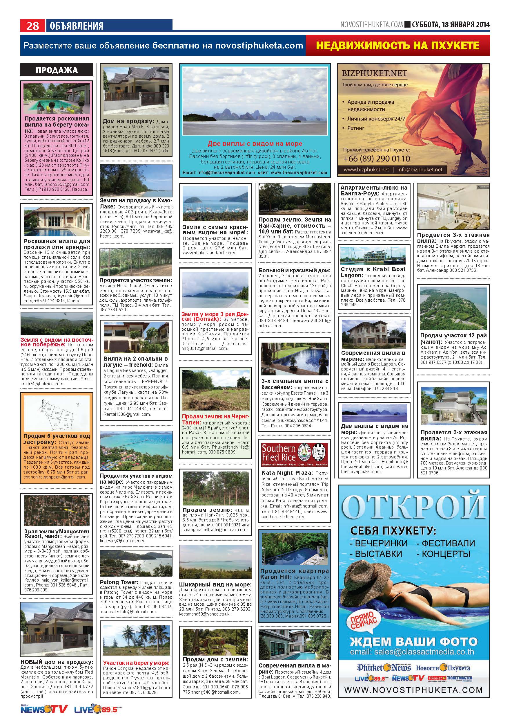 Phuket Newspaper - 18-01-2014 Page 28