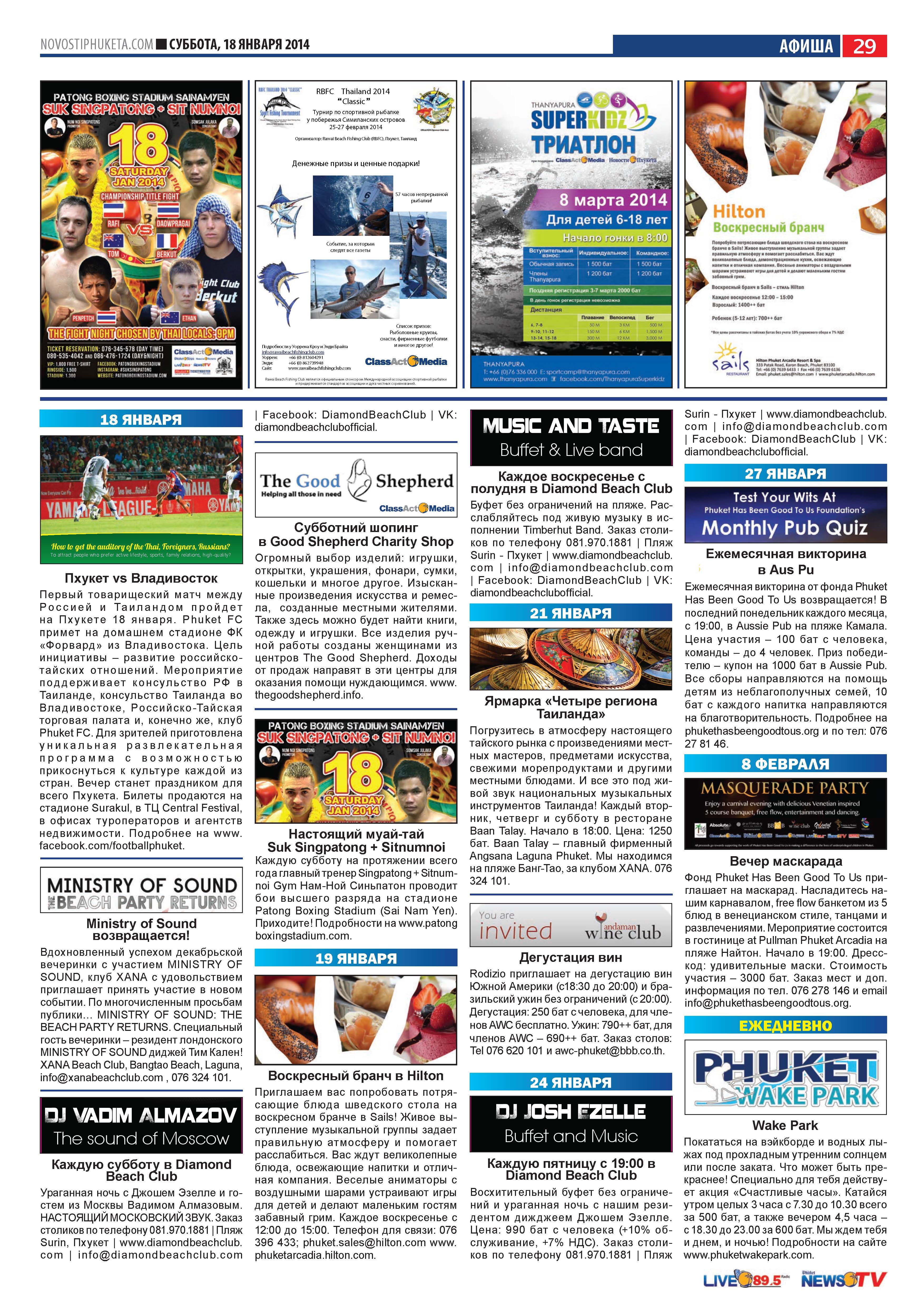 Phuket Newspaper - 18-01-2014 Page 29