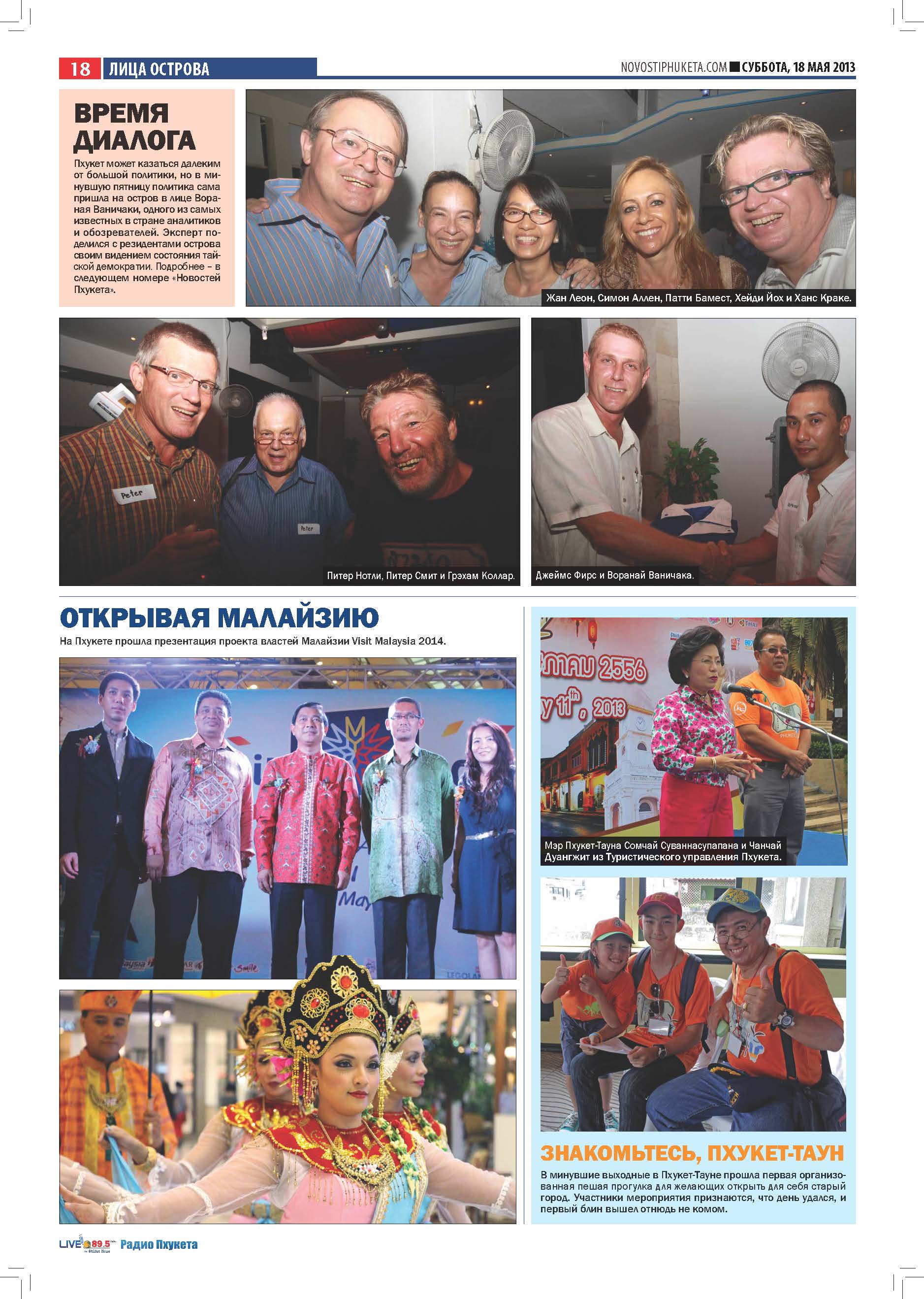 Phuket Newspaper - 18-05-2013 Page 18