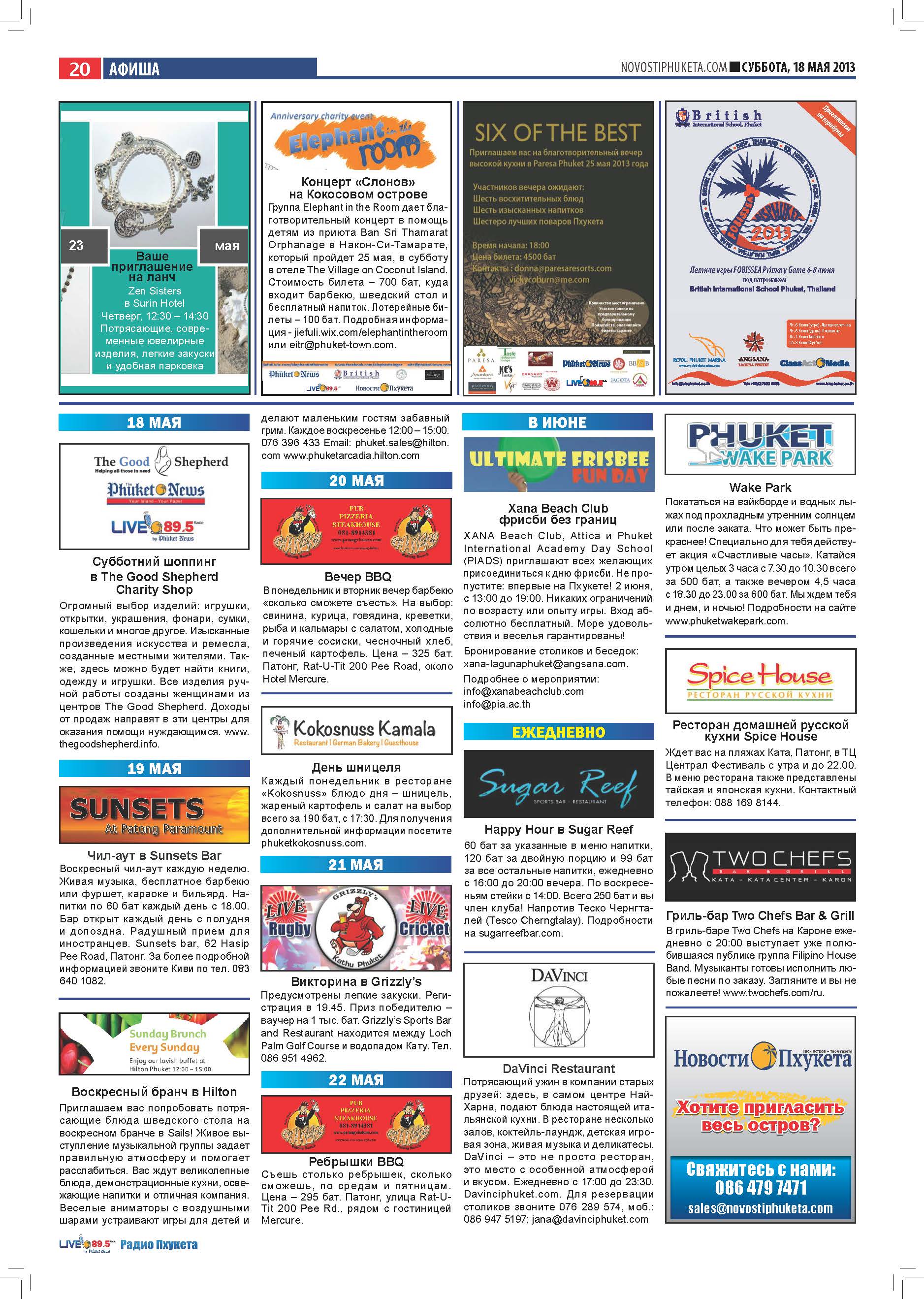 Phuket Newspaper - 18-05-2013 Page 20