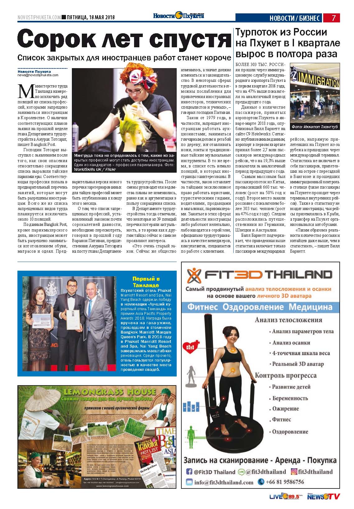 Phuket Newspaper - 18-05-2018 Page 6