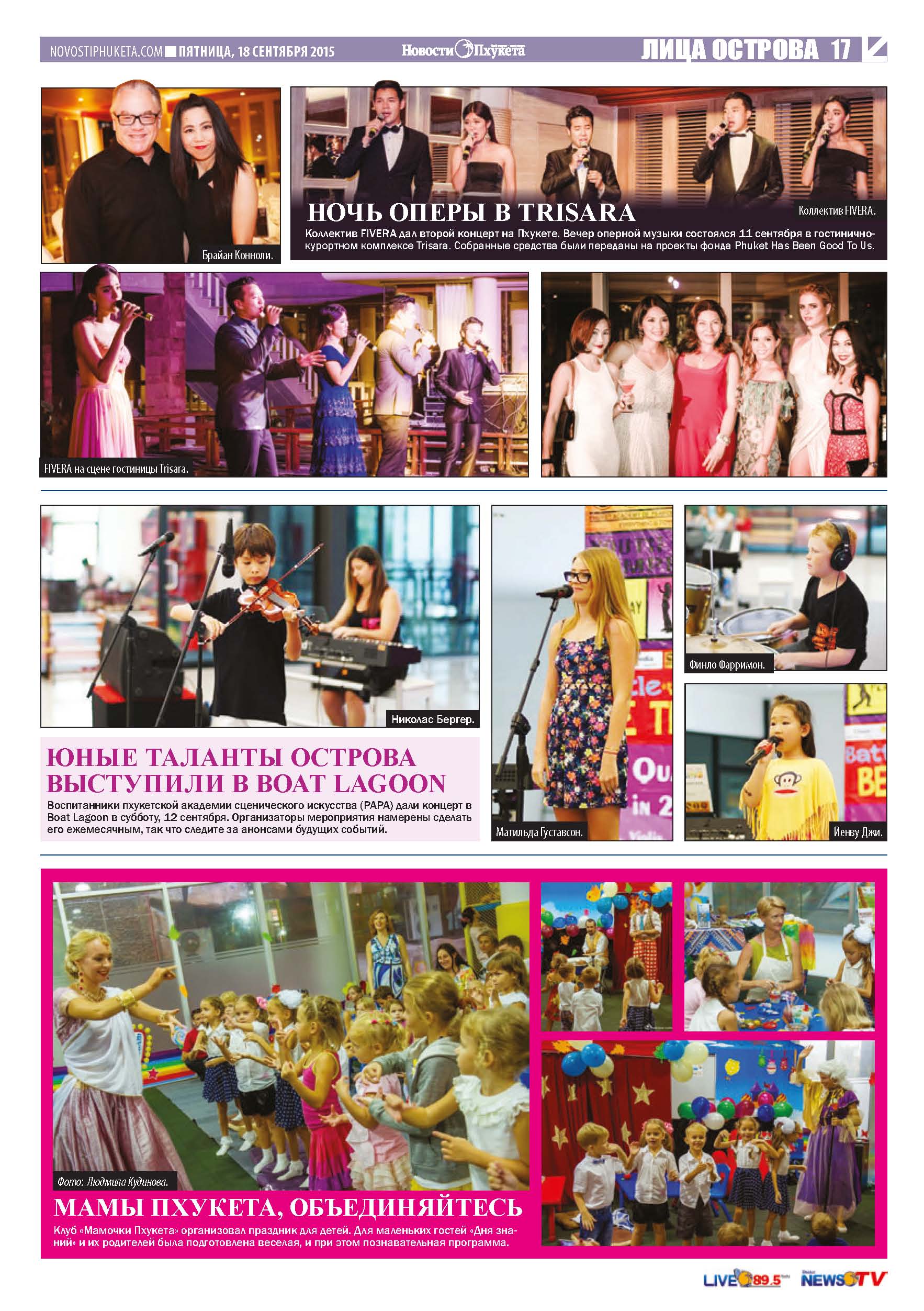 Phuket Newspaper - 18-09-2015 Page 17