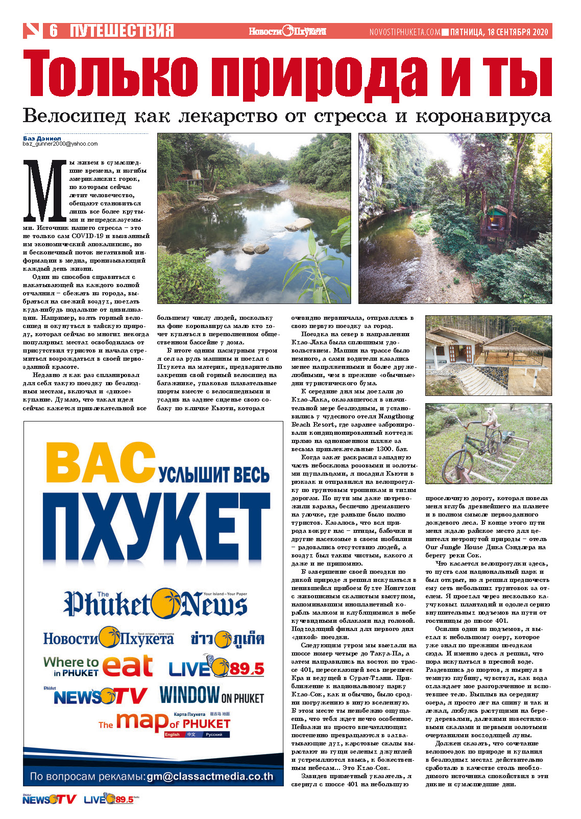 Phuket Newspaper - 18-09-2020 Page 6