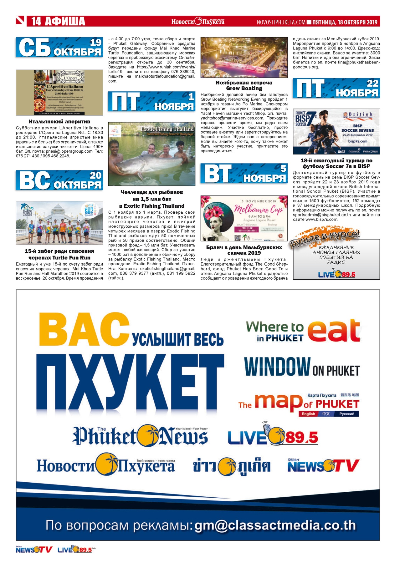 Phuket Newspaper - 18-10-2019 Page 14