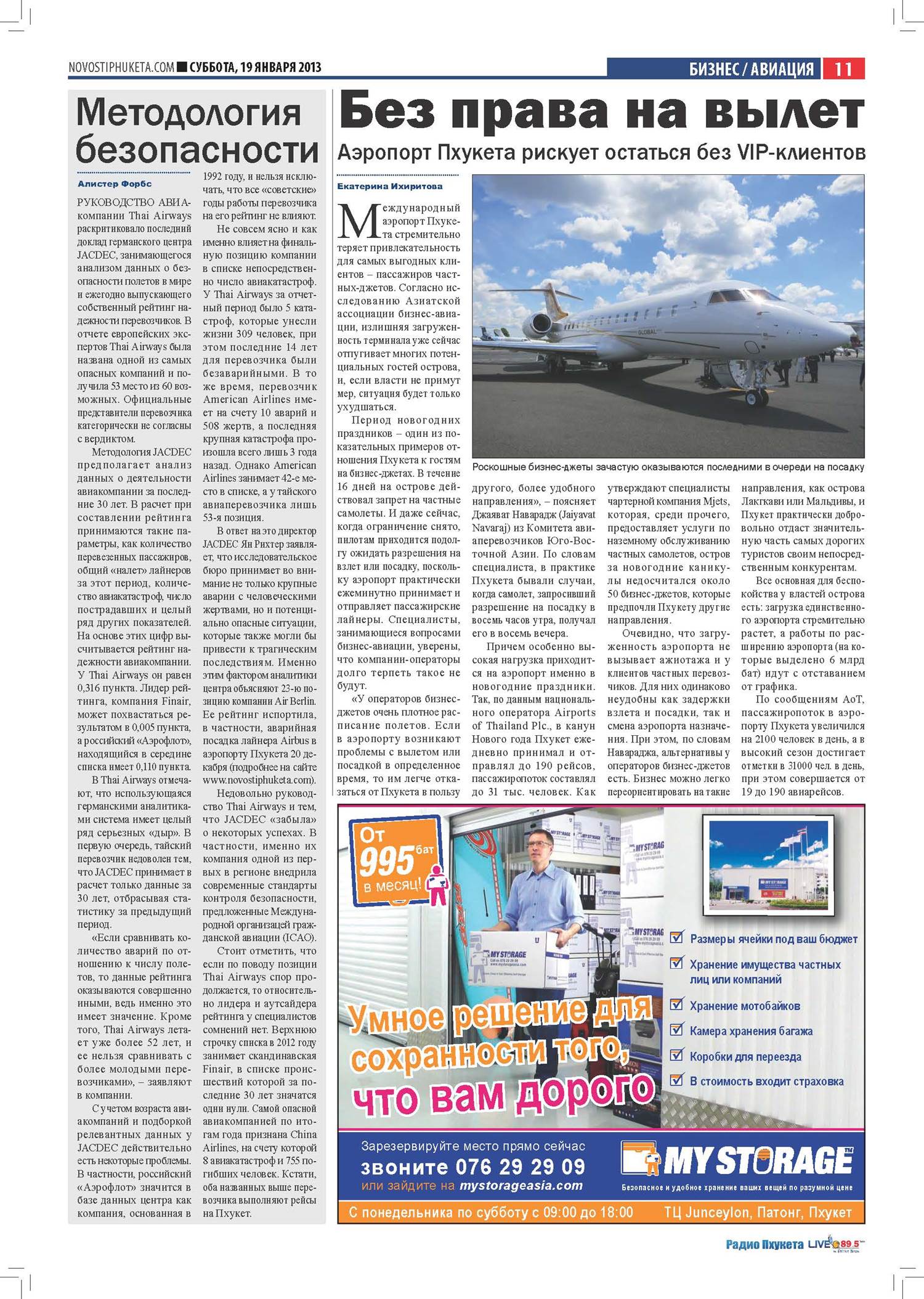 Phuket Newspaper - 19-01-2013 Page 11