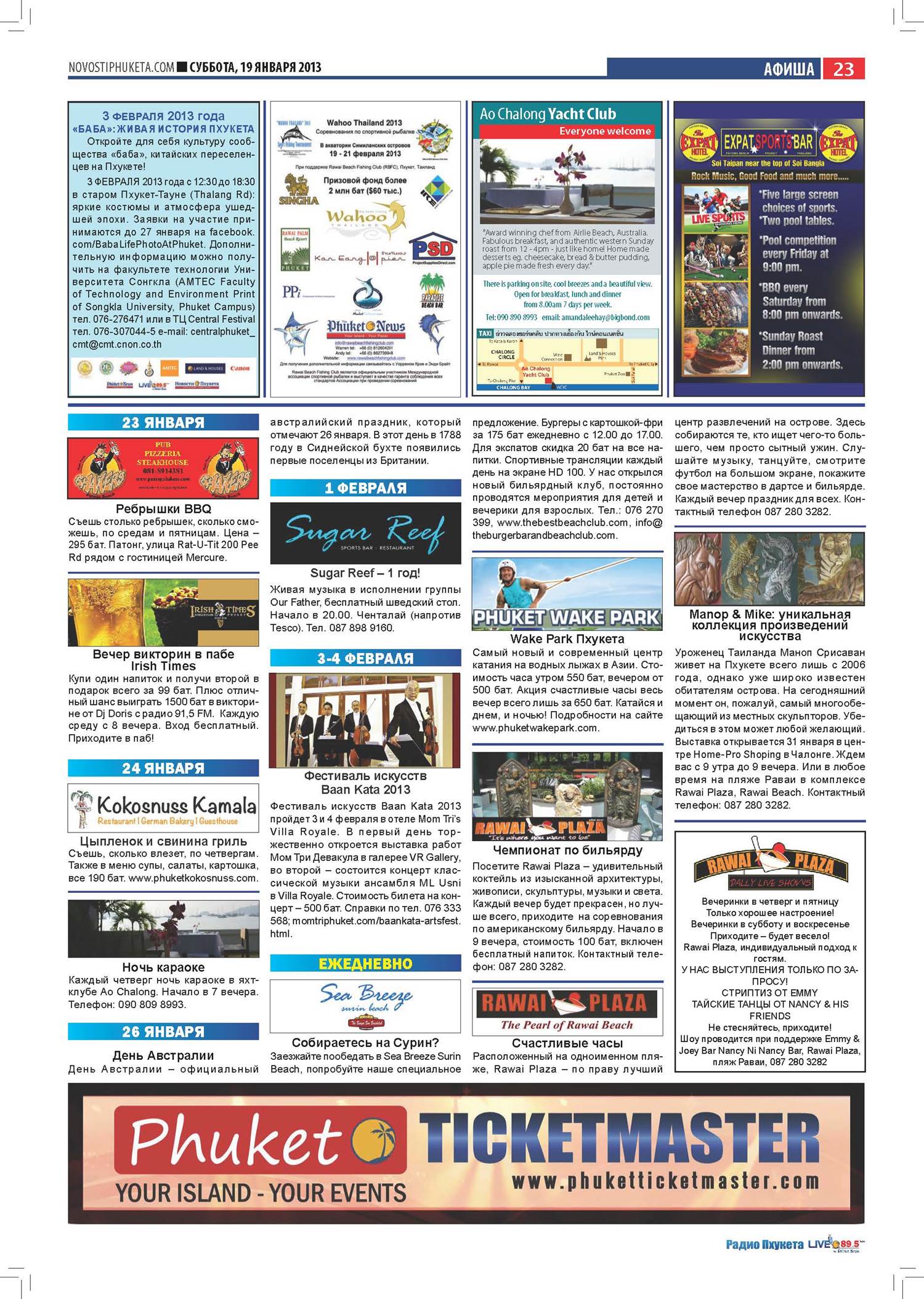 Phuket Newspaper - 19-01-2013 Page 23