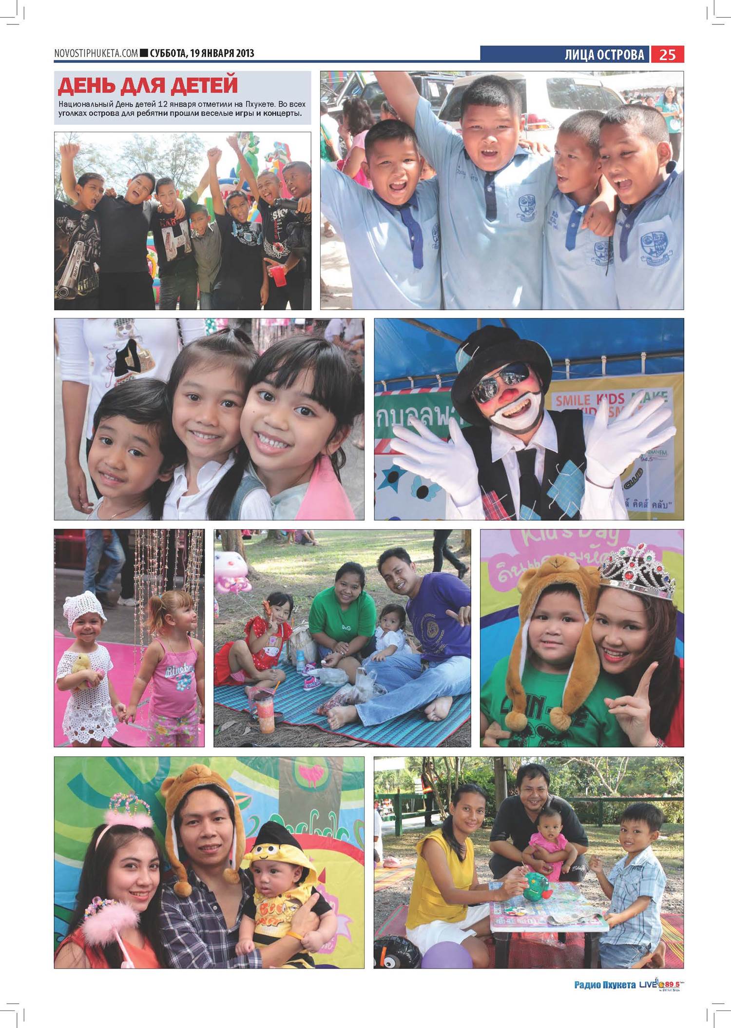 Phuket Newspaper - 19-01-2013 Page 25