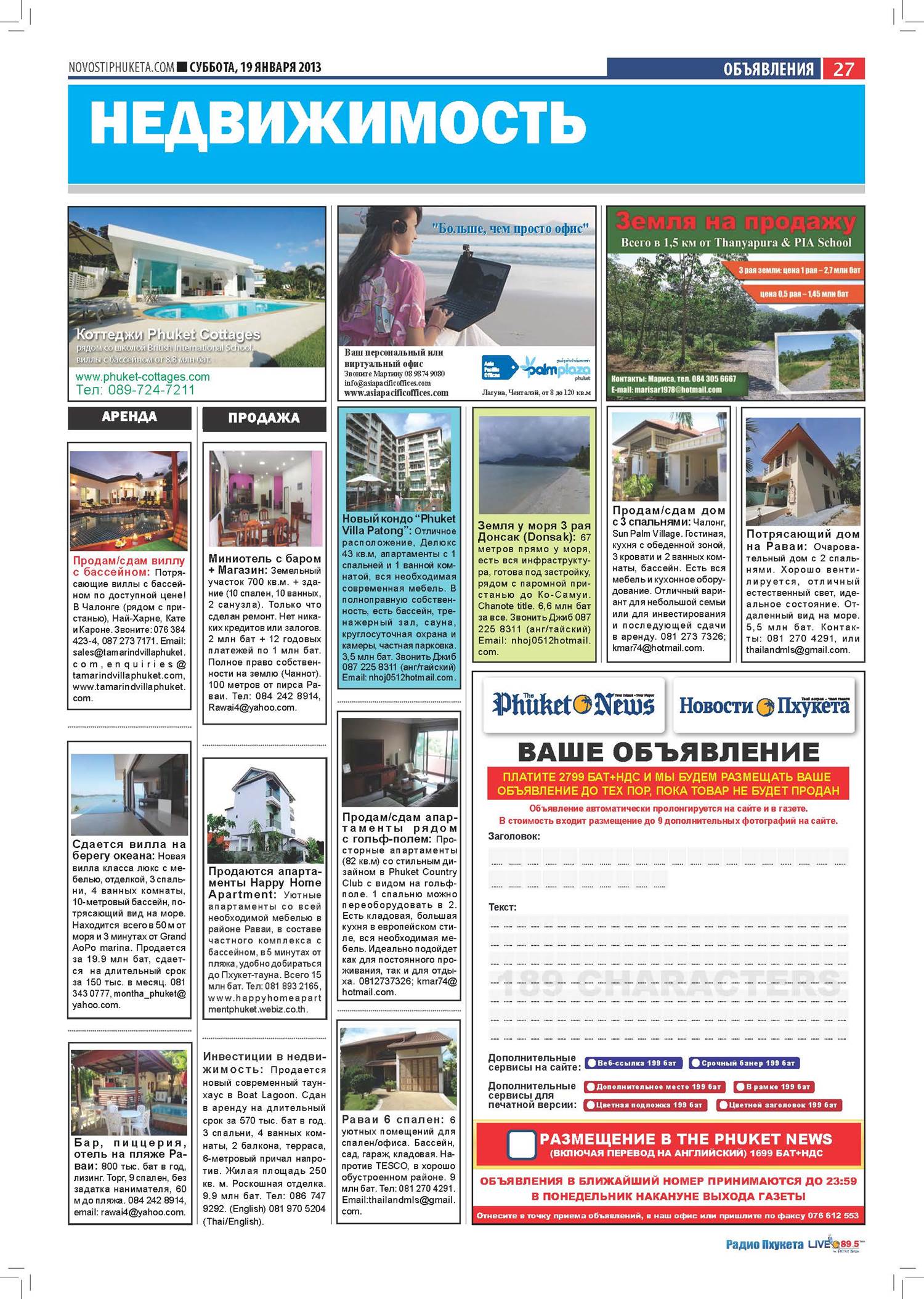 Phuket Newspaper - 19-01-2013 Page 27