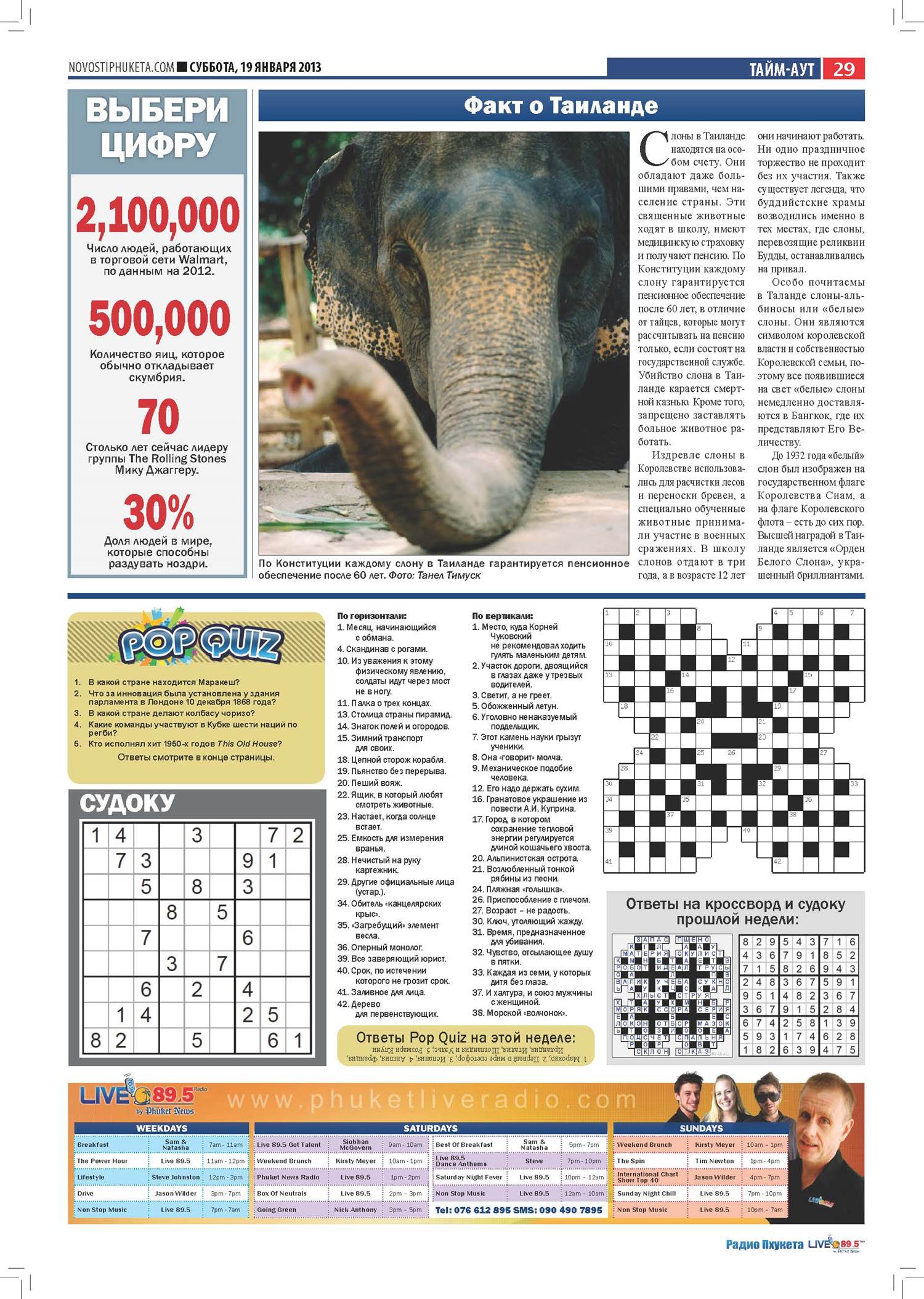 Phuket Newspaper - 19-01-2013 Page 29