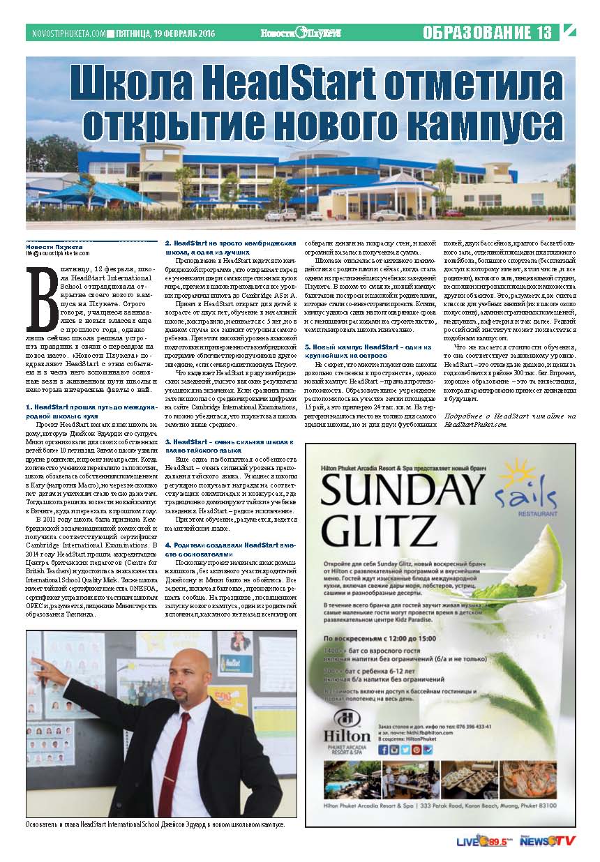 Phuket Newspaper - 19-02-2016 Page 13