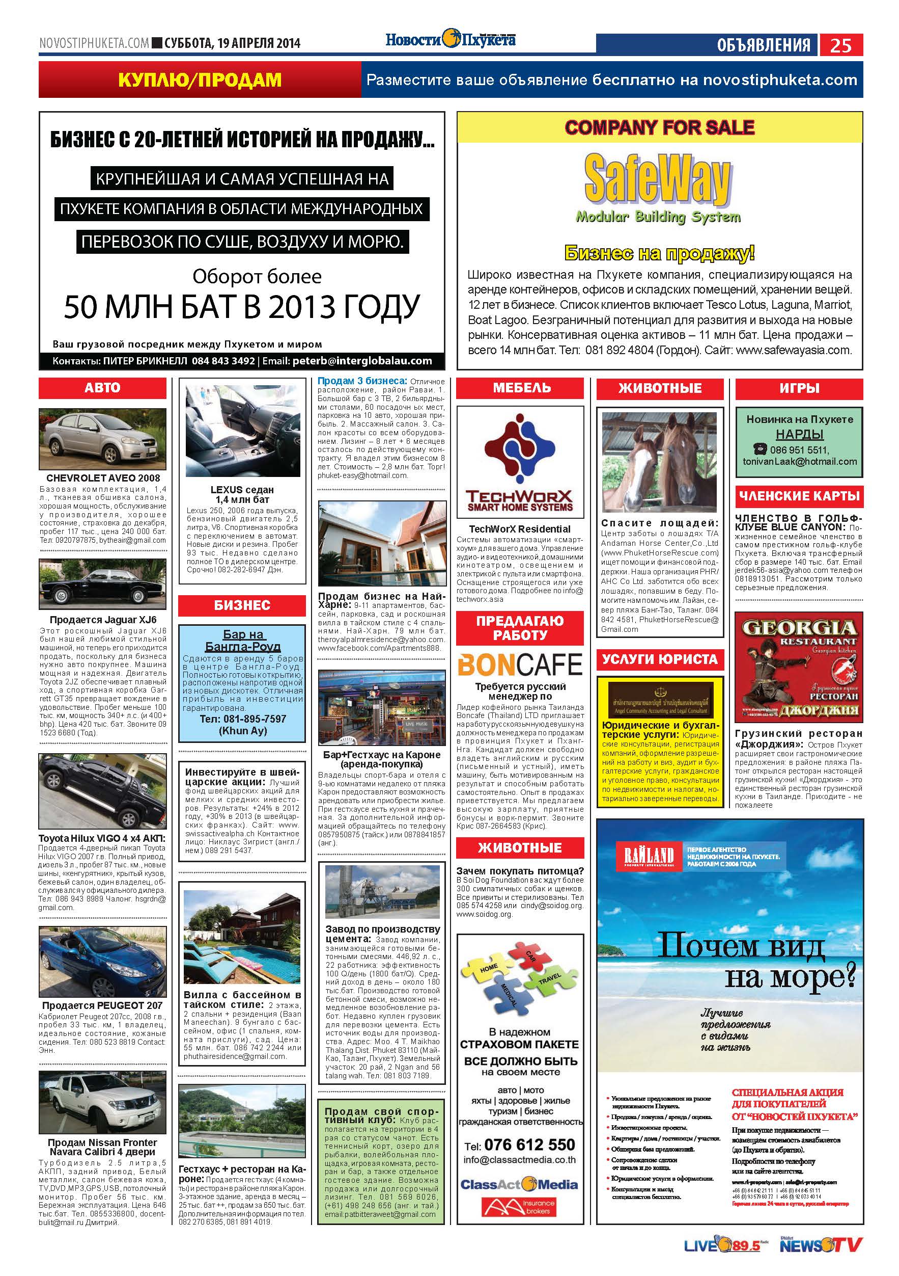 Phuket Newspaper - 19-04-2014 Page 25