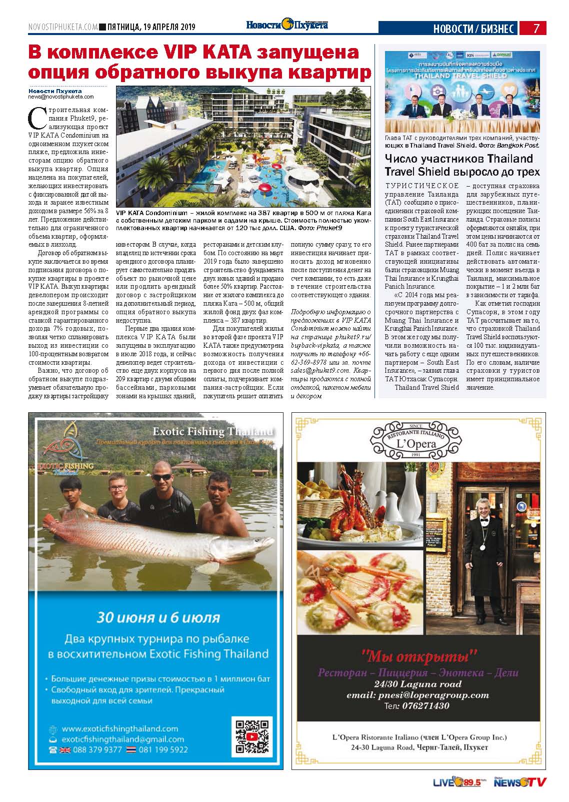 Phuket Newspaper - 19-04-2019 Page 7