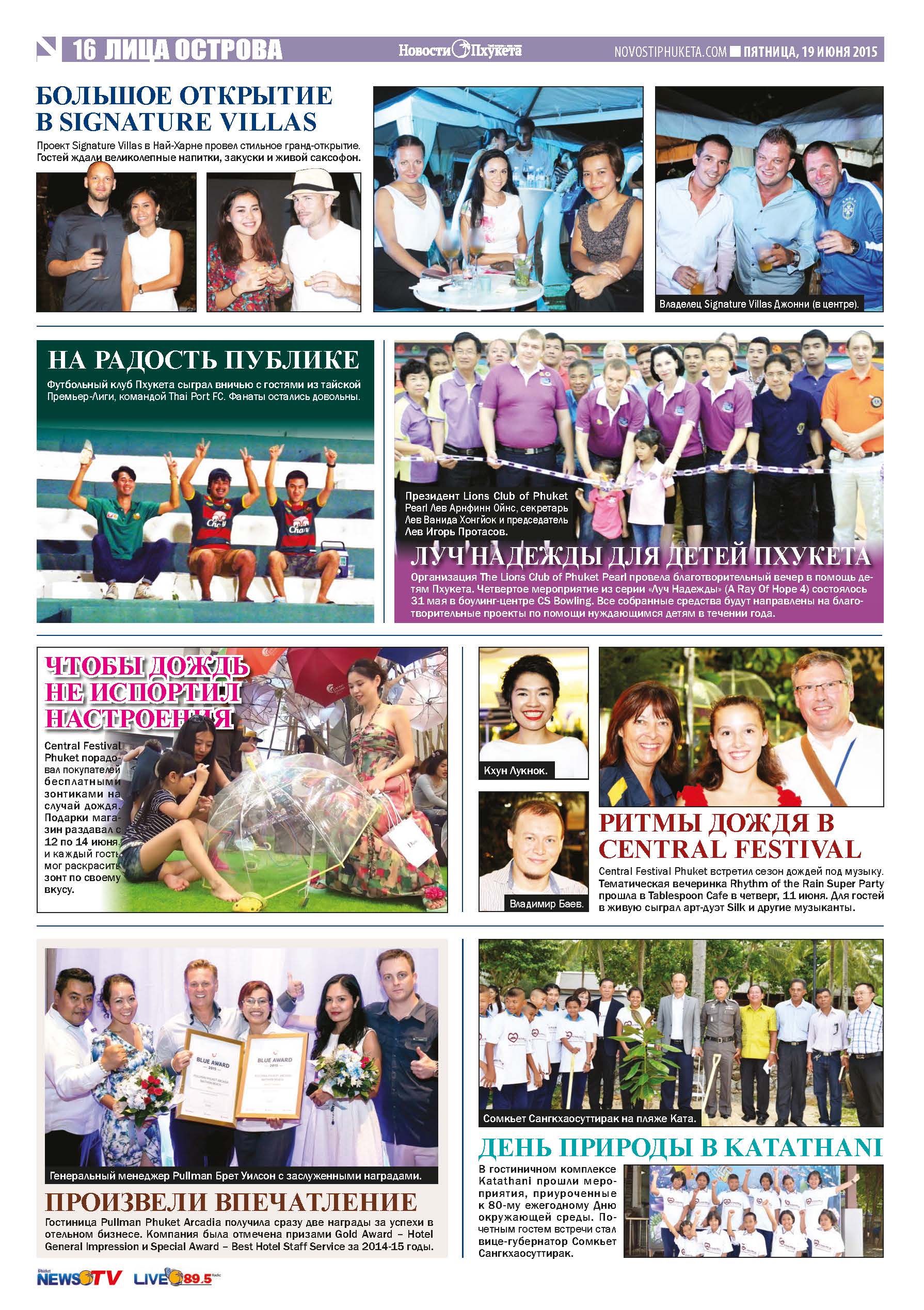 Phuket Newspaper - 19-06-2015 Page 16