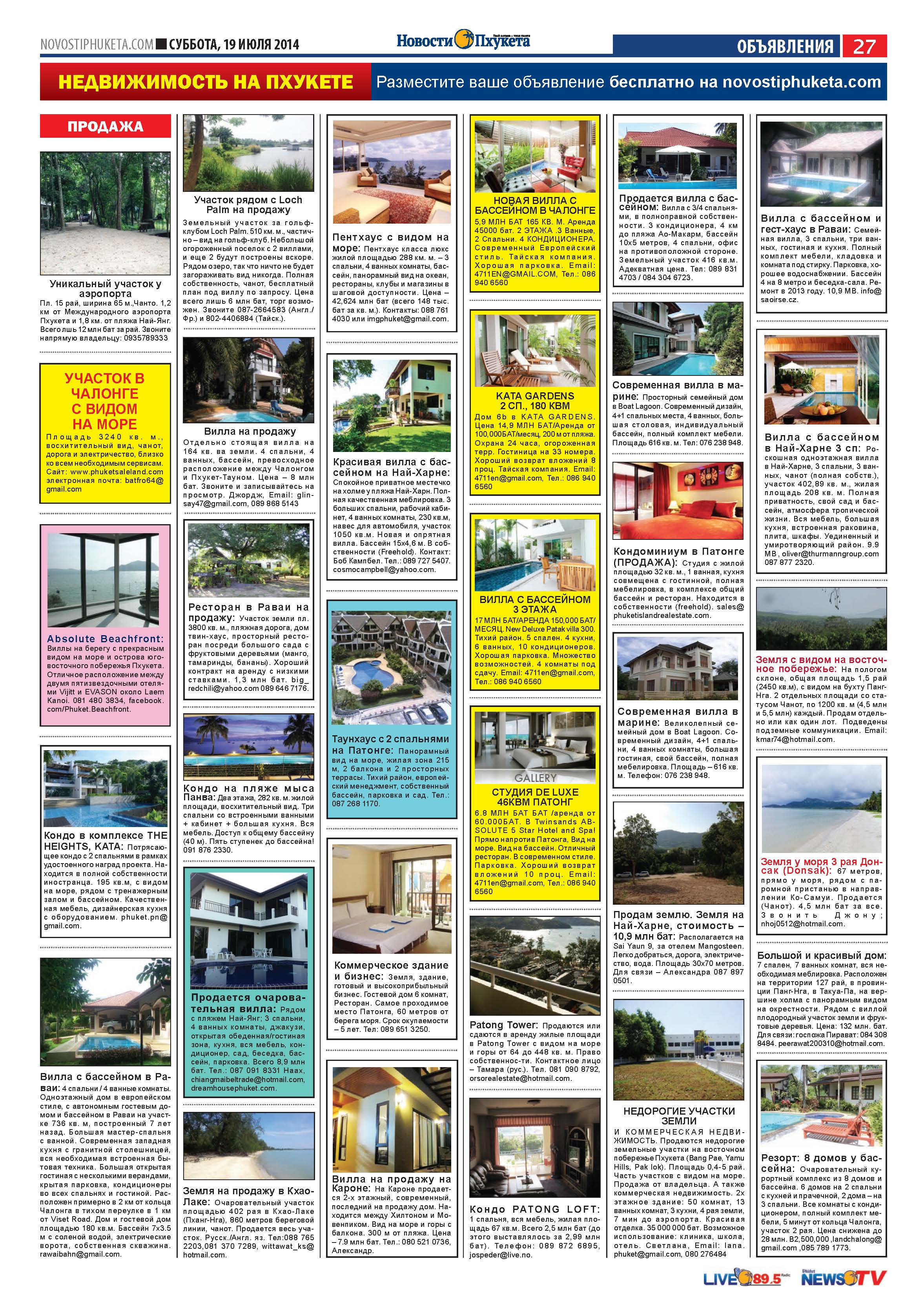 Phuket Newspaper - 19-07-2014 Page 27