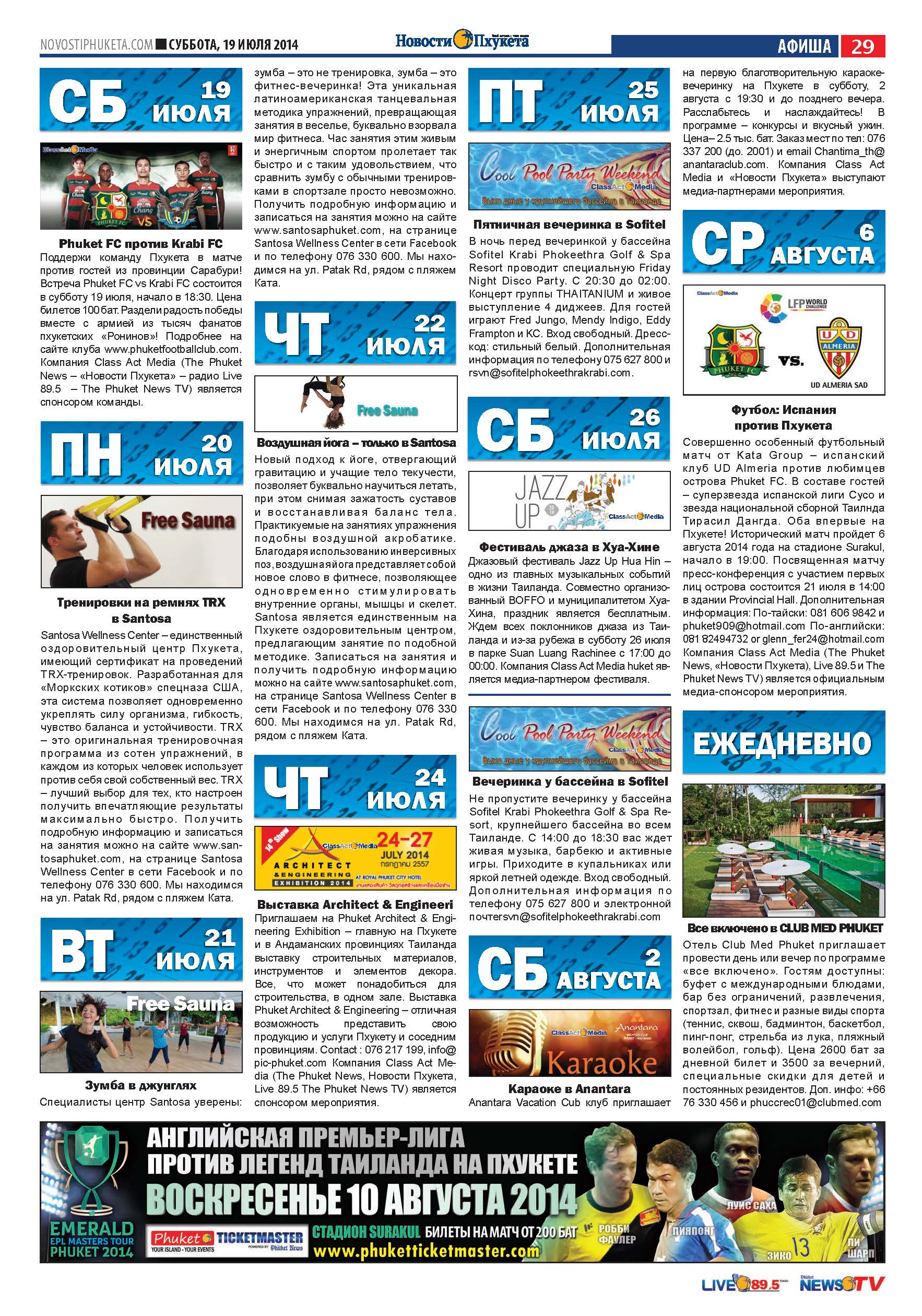 Phuket Newspaper - 19-07-2014 Page 29