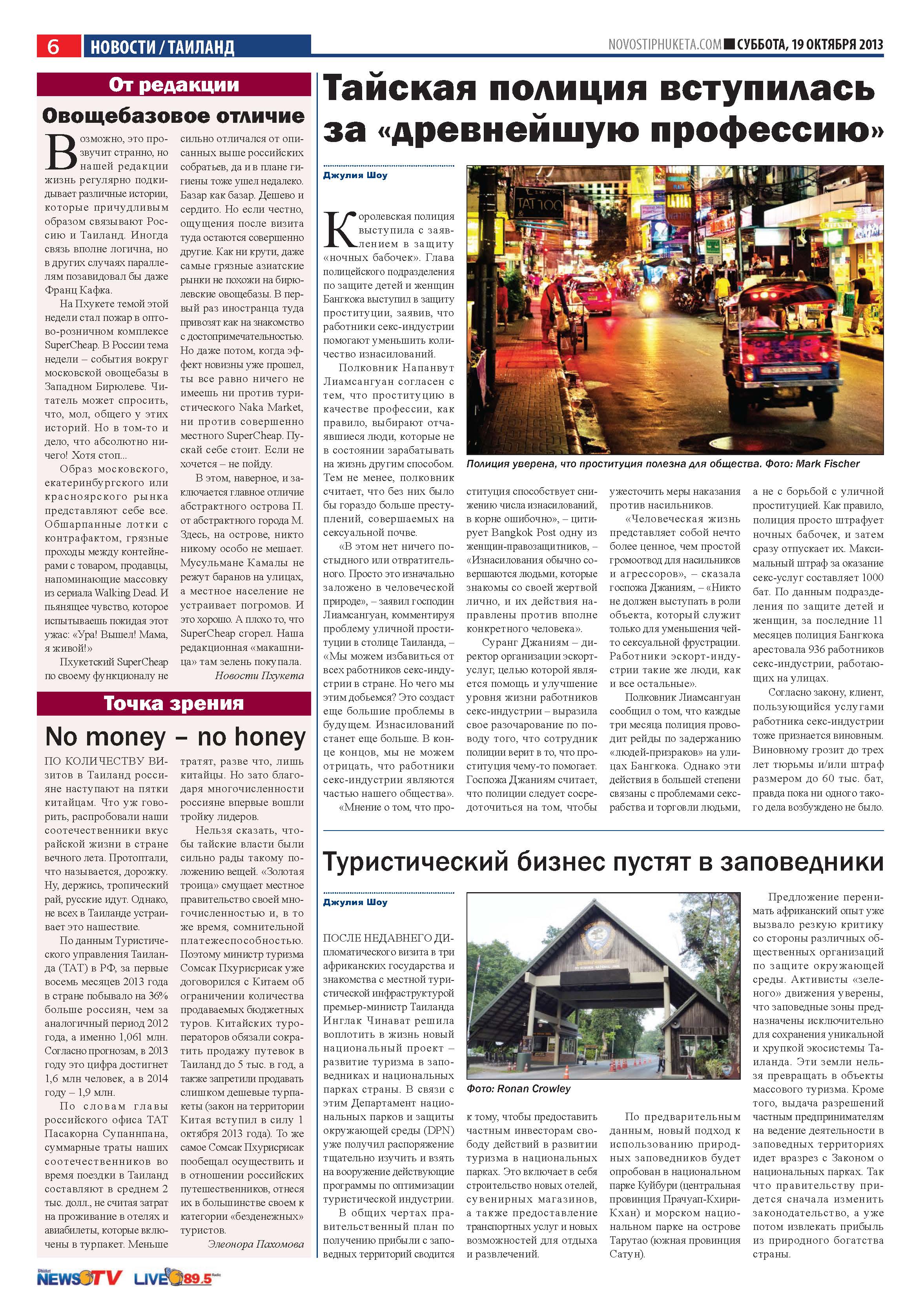 Phuket Newspaper - 19-10-2013 Page 6