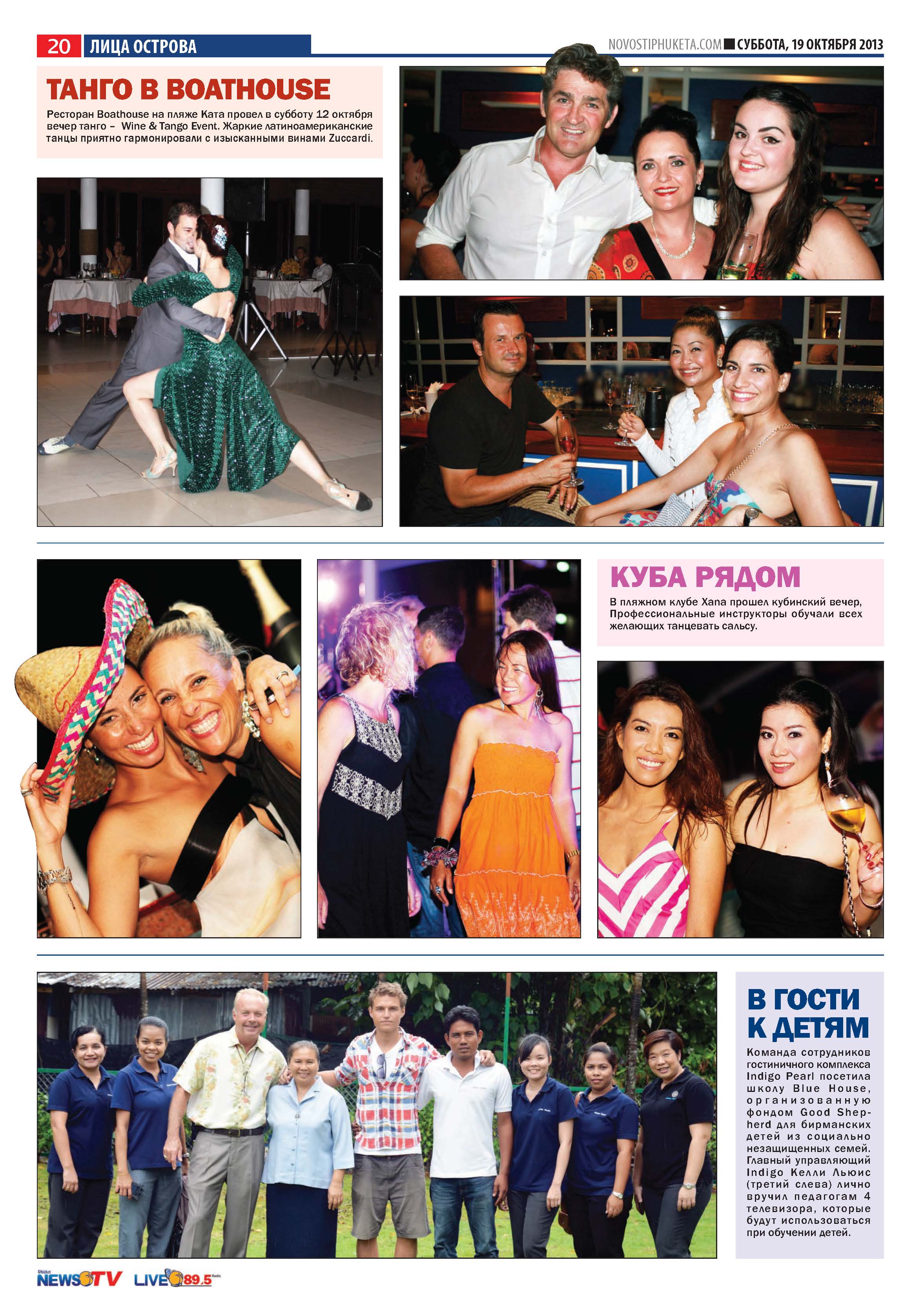 Phuket Newspaper - 19-10-2013 Page 20