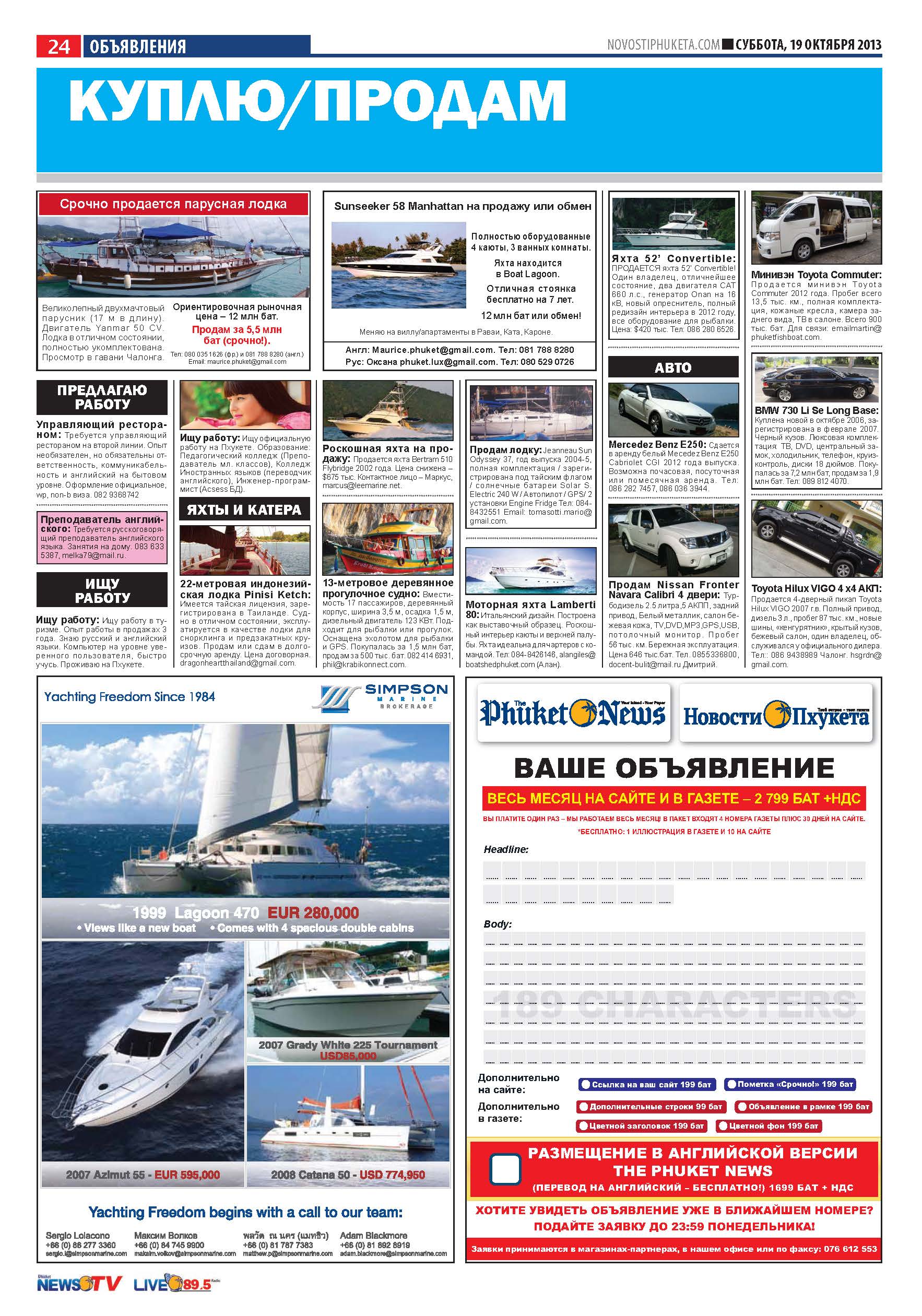 Phuket Newspaper - 19-10-2013 Page 24