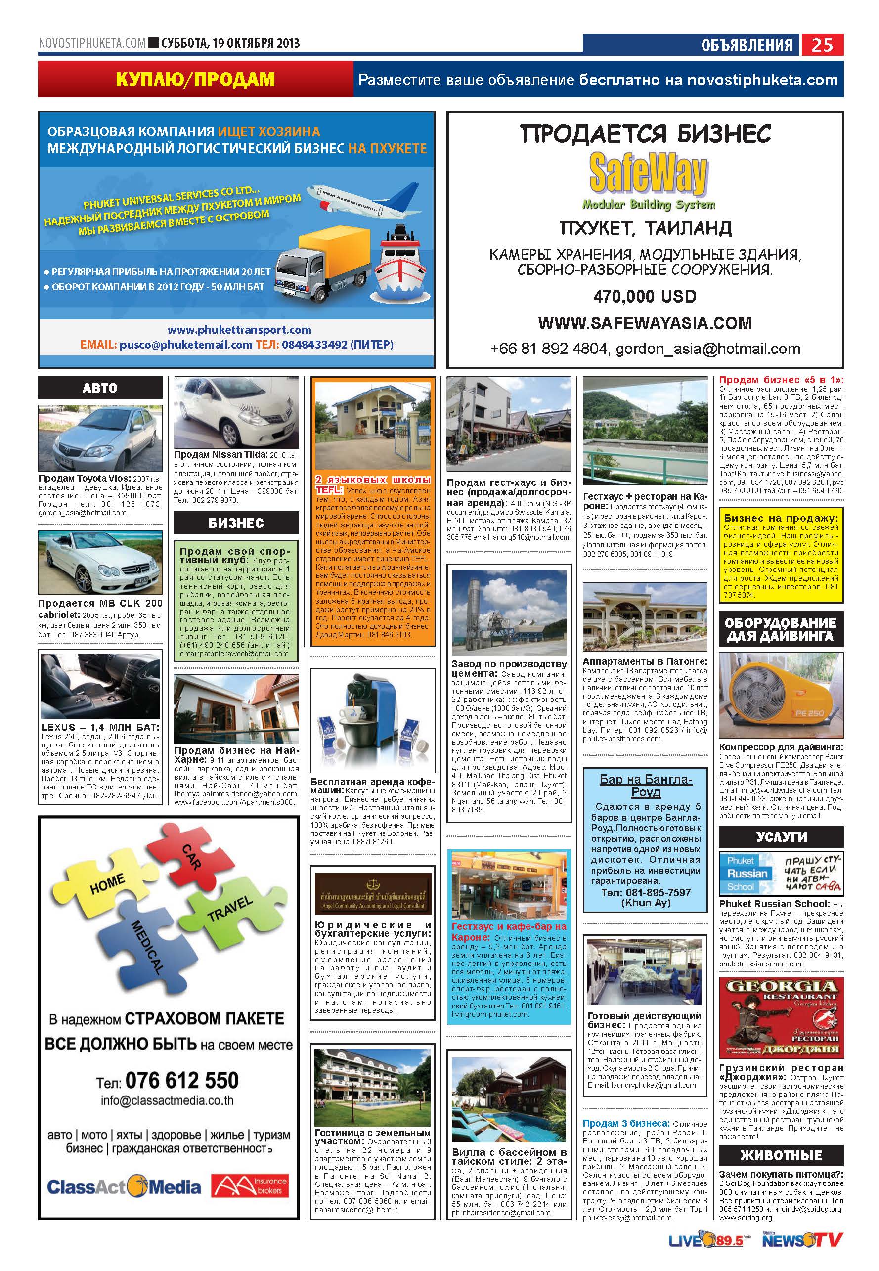 Phuket Newspaper - 19-10-2013 Page 25