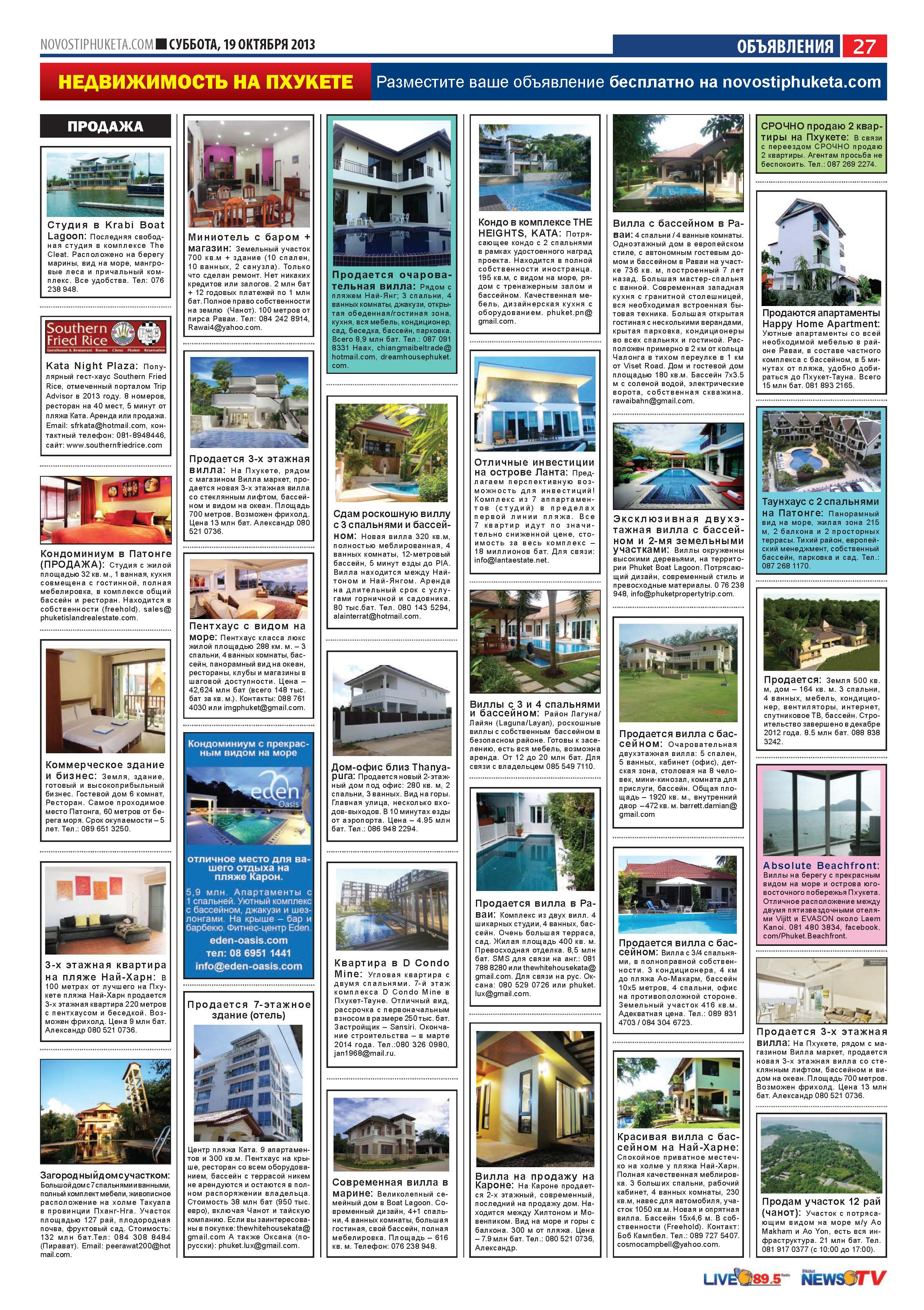 Phuket Newspaper - 19-10-2013 Page 27