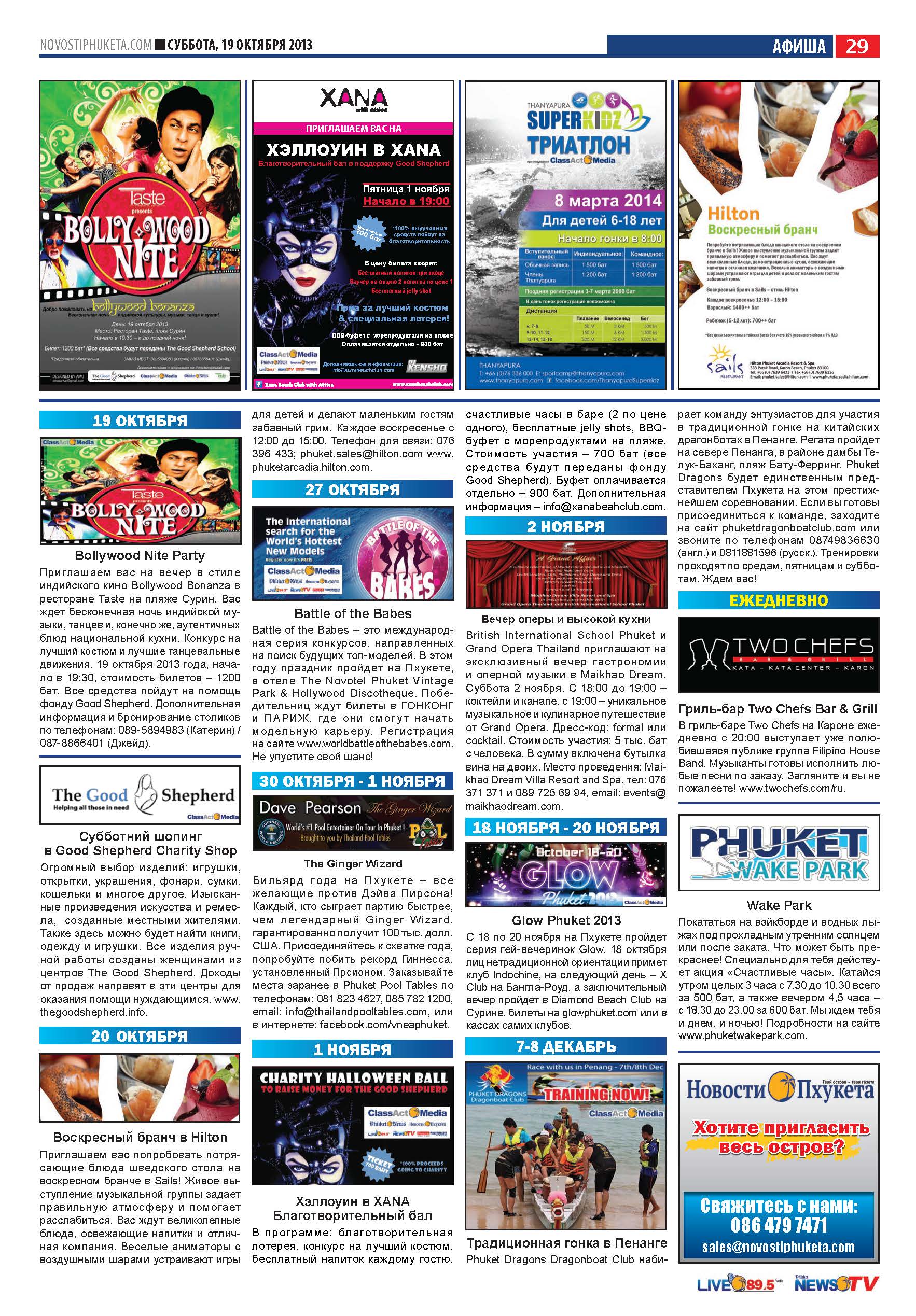 Phuket Newspaper - 19-10-2013 Page 29