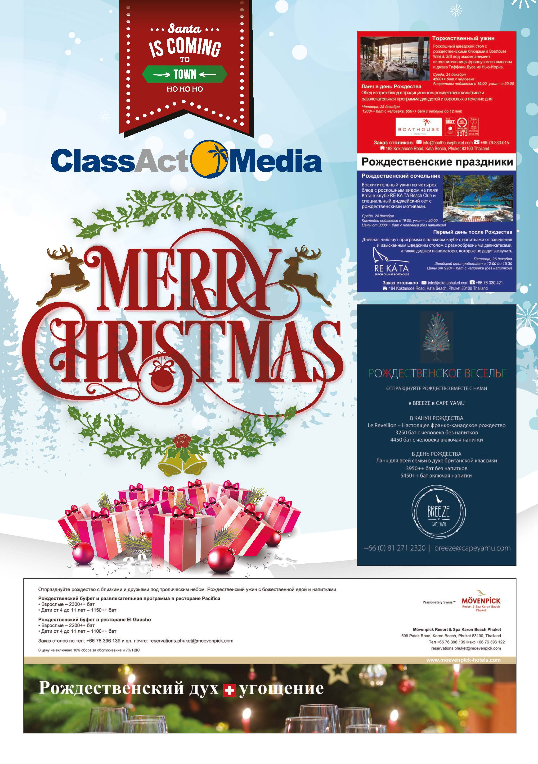 Phuket Newspaper - 19-12-2014-Christmas Page 3