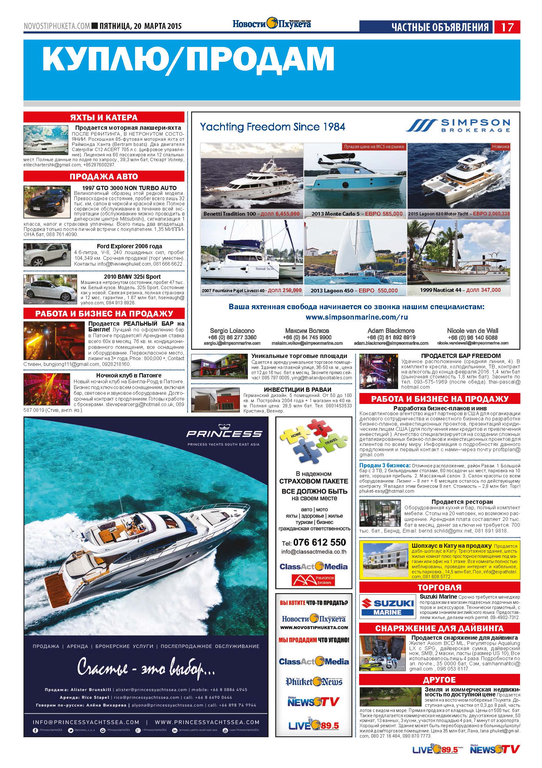 Phuket Newspaper - 20-03-2015 Page 29