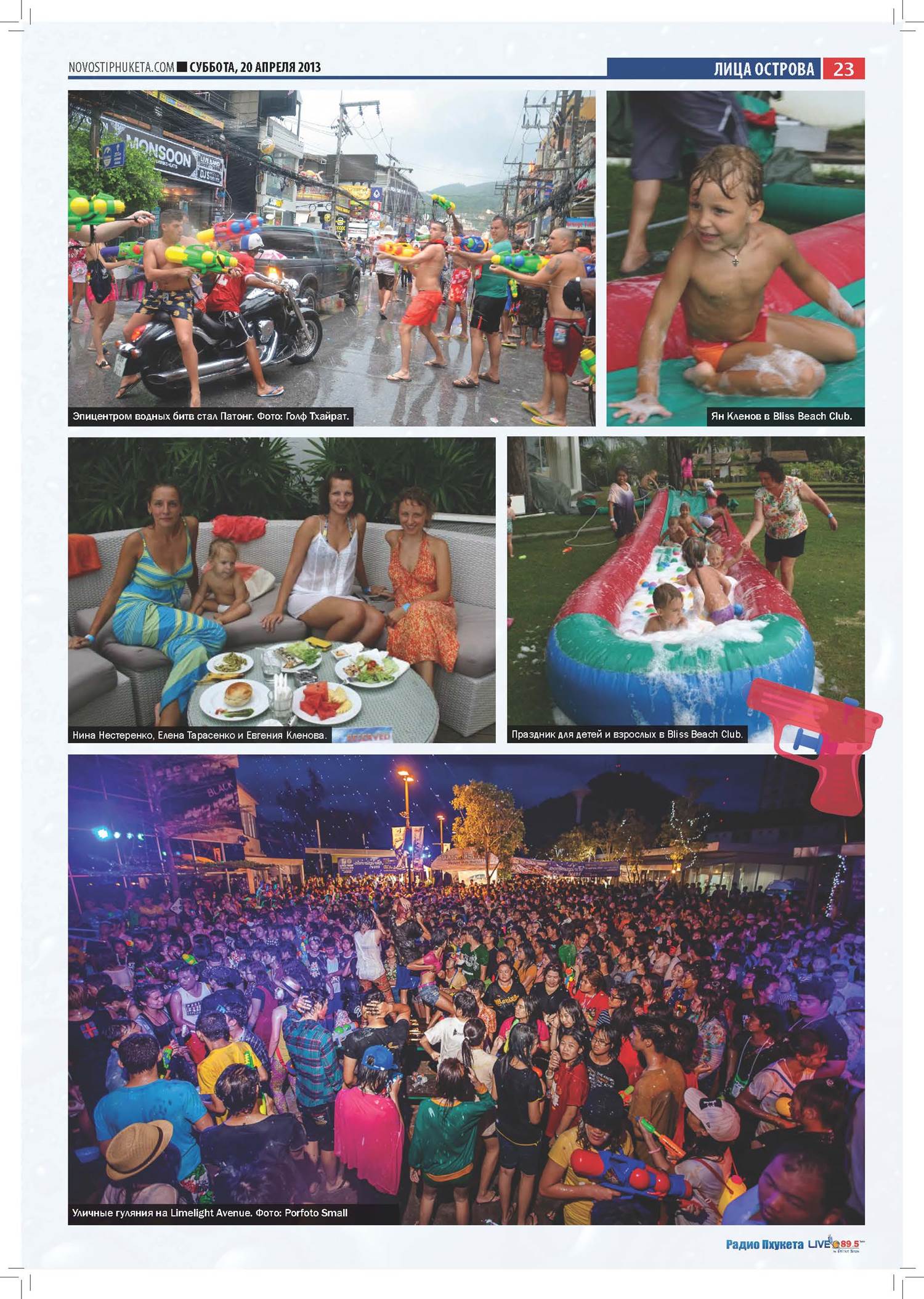 Phuket Newspaper - 20-04-2013 Page 23