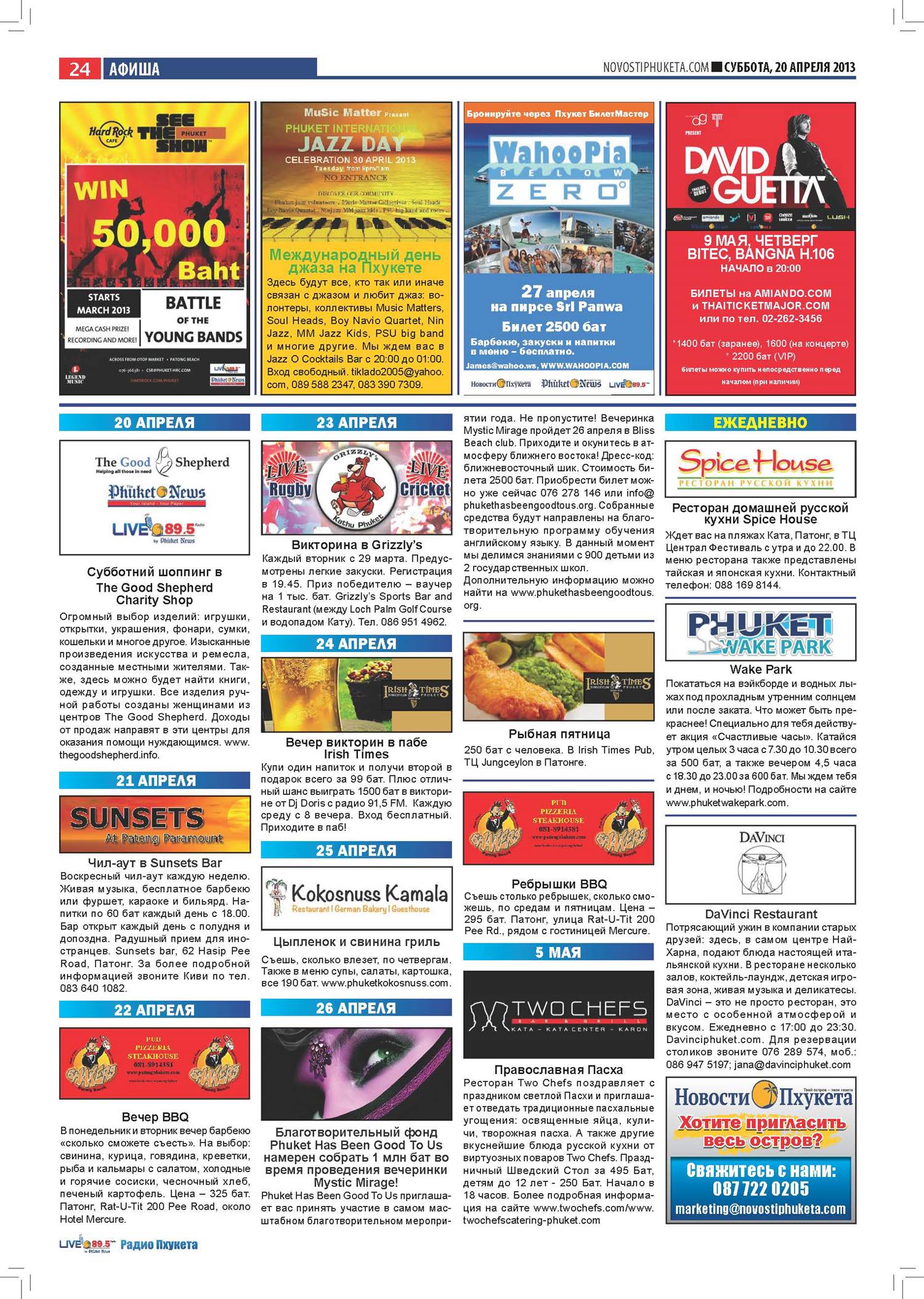 Phuket Newspaper - 20-04-2013 Page 24