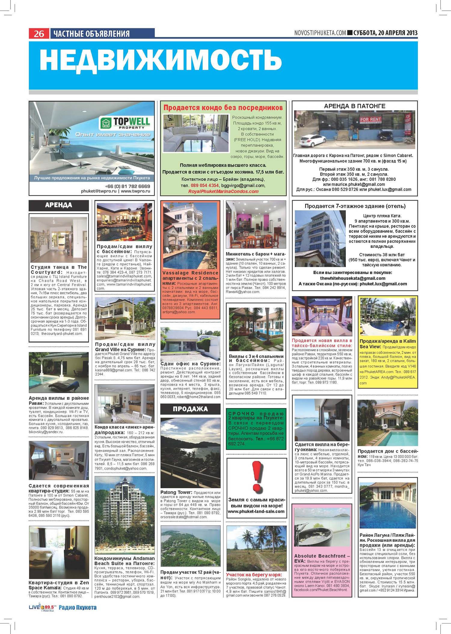 Phuket Newspaper - 20-04-2013 Page 26