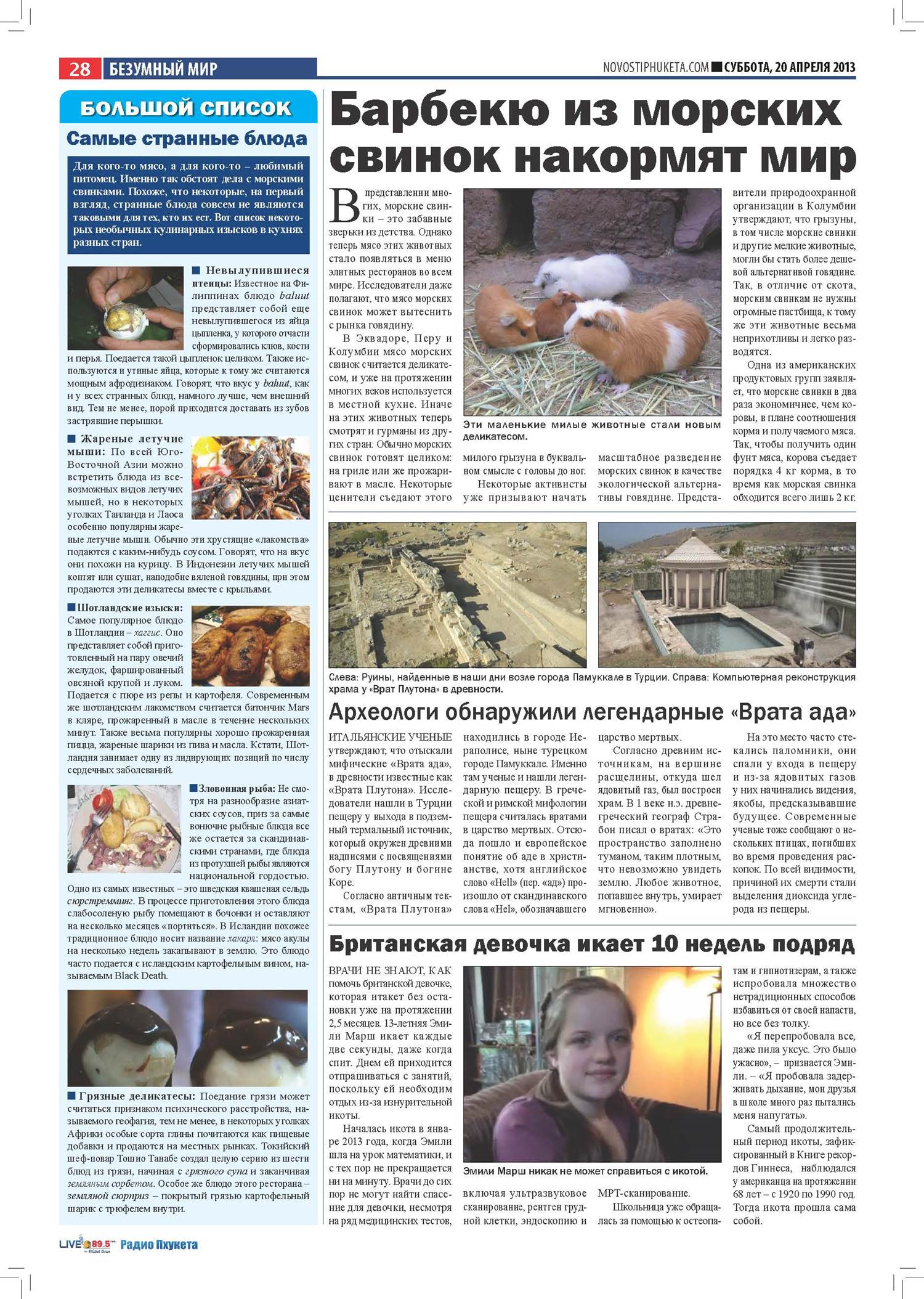 Phuket Newspaper - 20-04-2013 Page 28