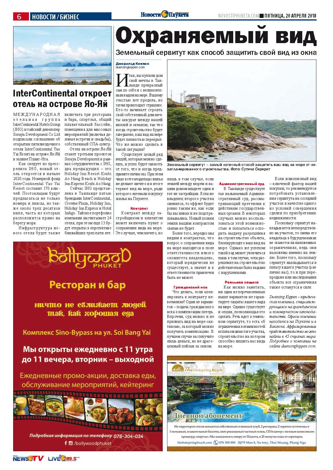 Phuket Newspaper - 20-04-2018 Page 6