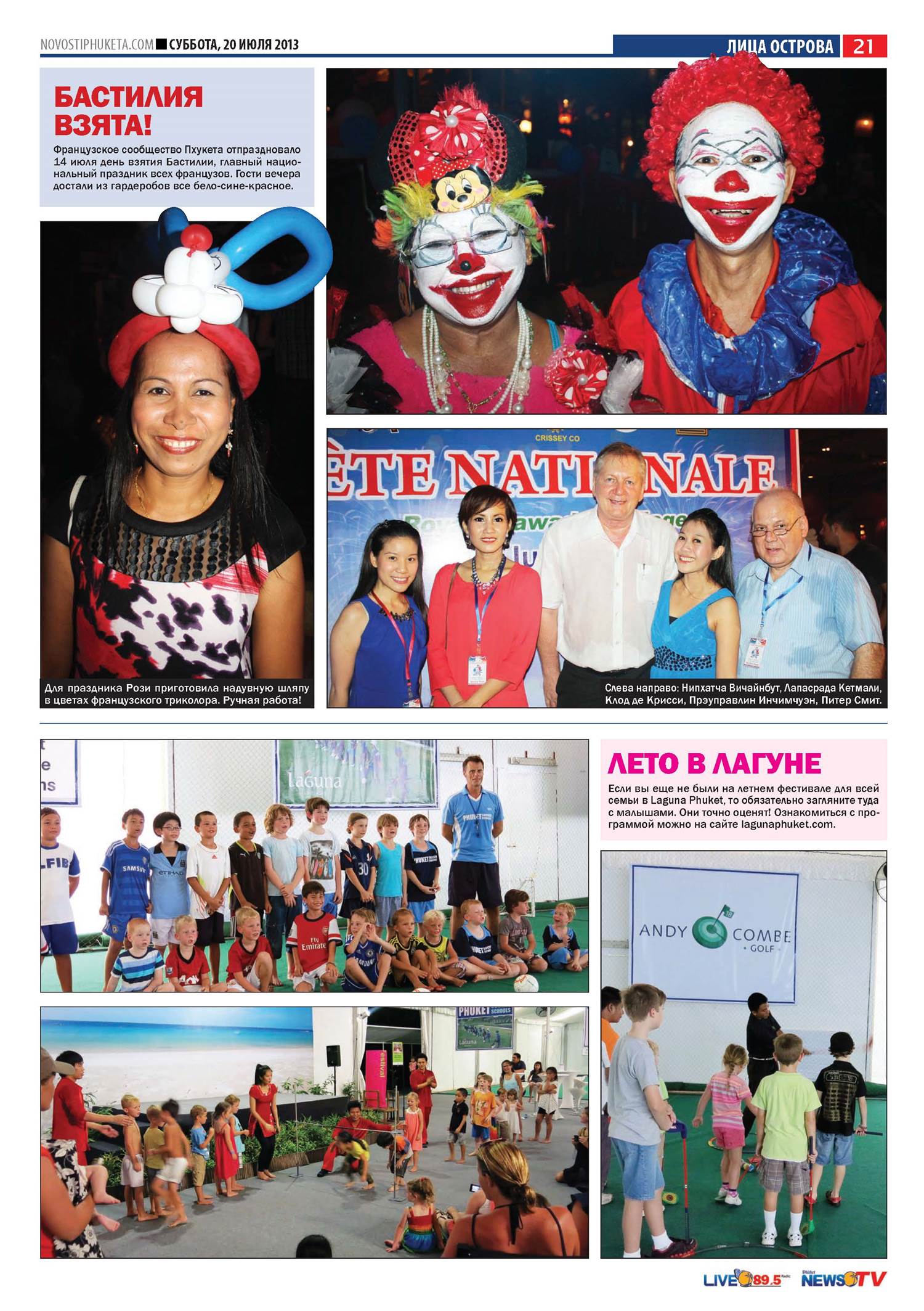 Phuket Newspaper - 20-07-2013 Page 21