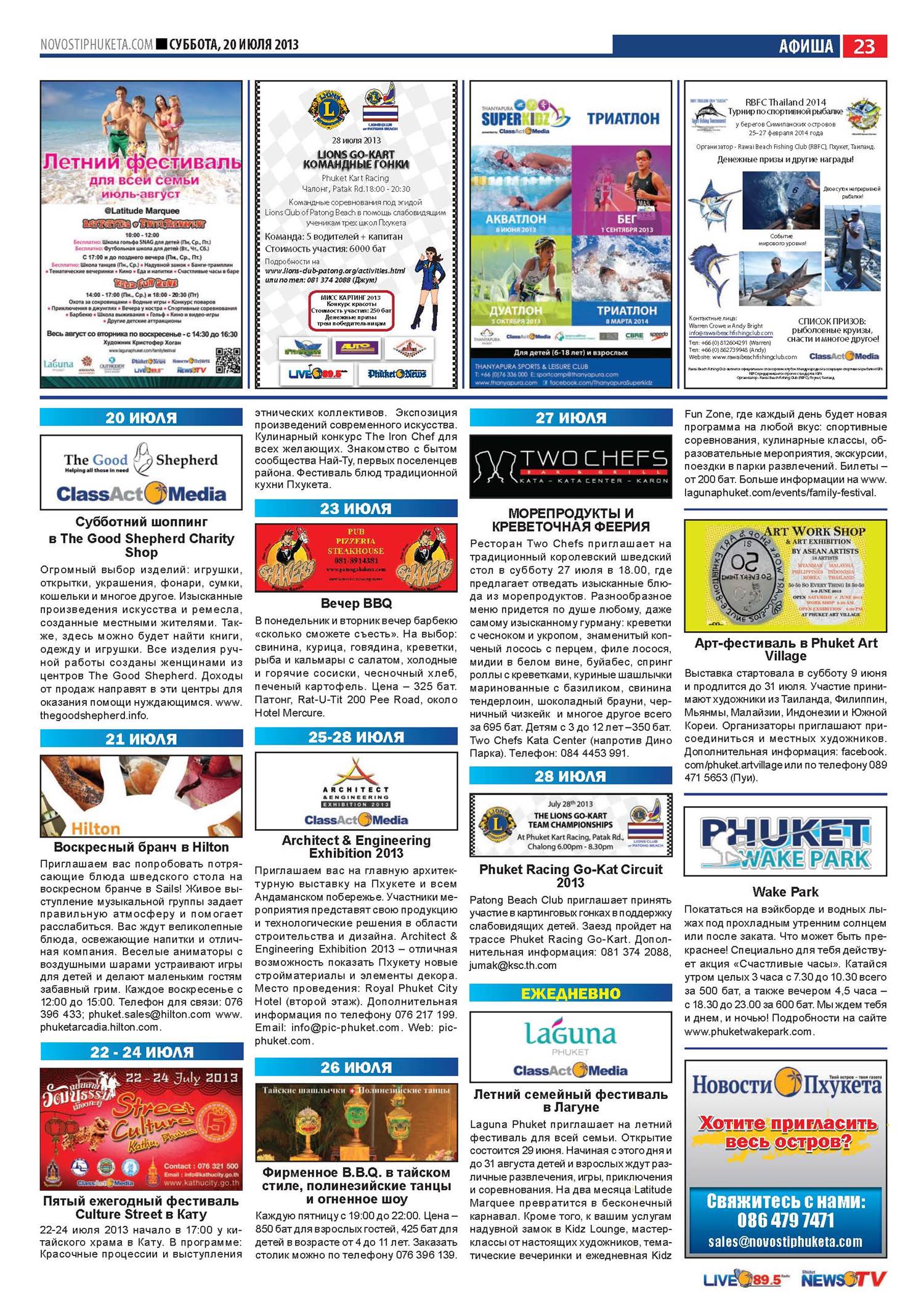 Phuket Newspaper - 20-07-2013 Page 23