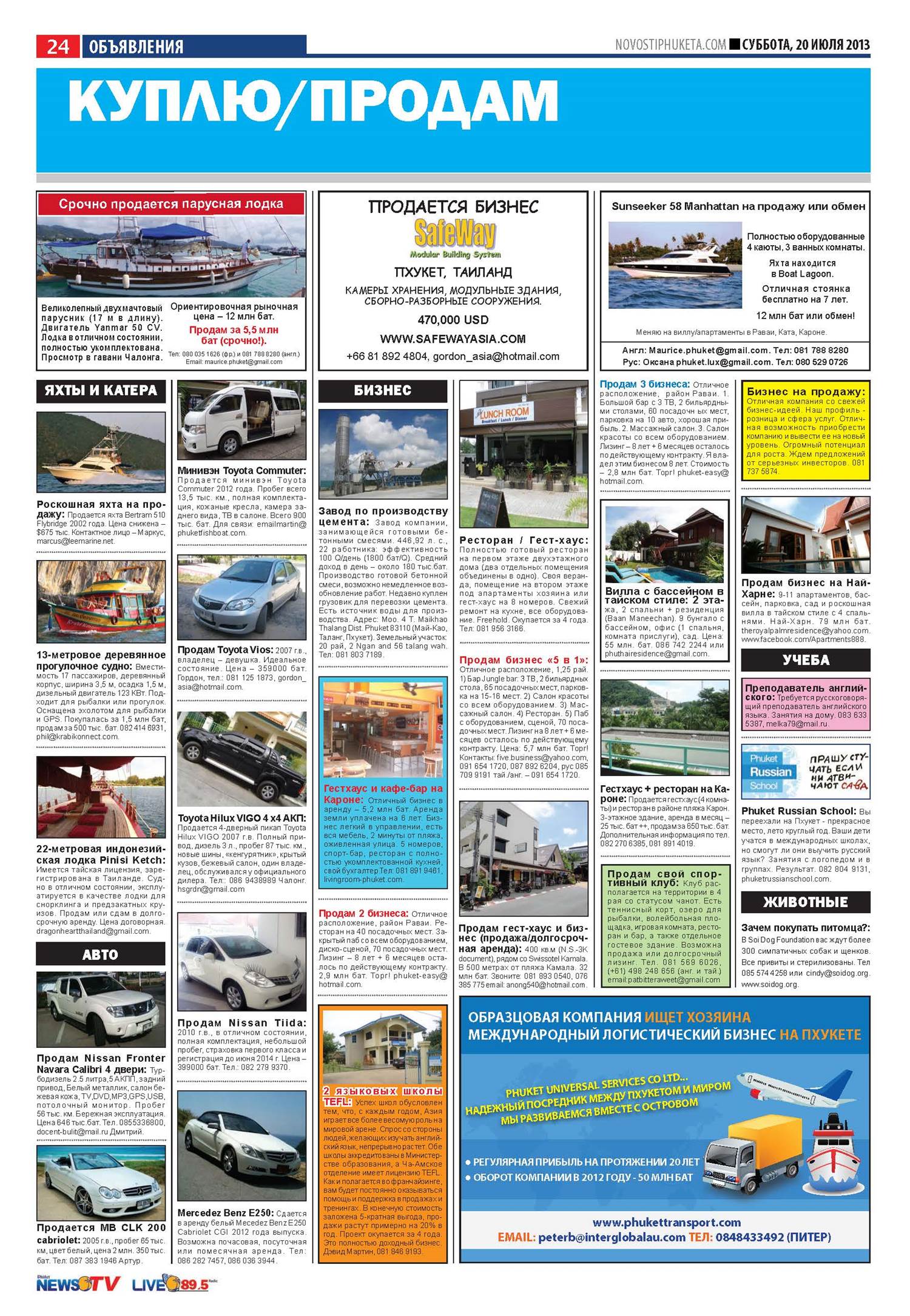 Phuket Newspaper - 20-07-2013 Page 24