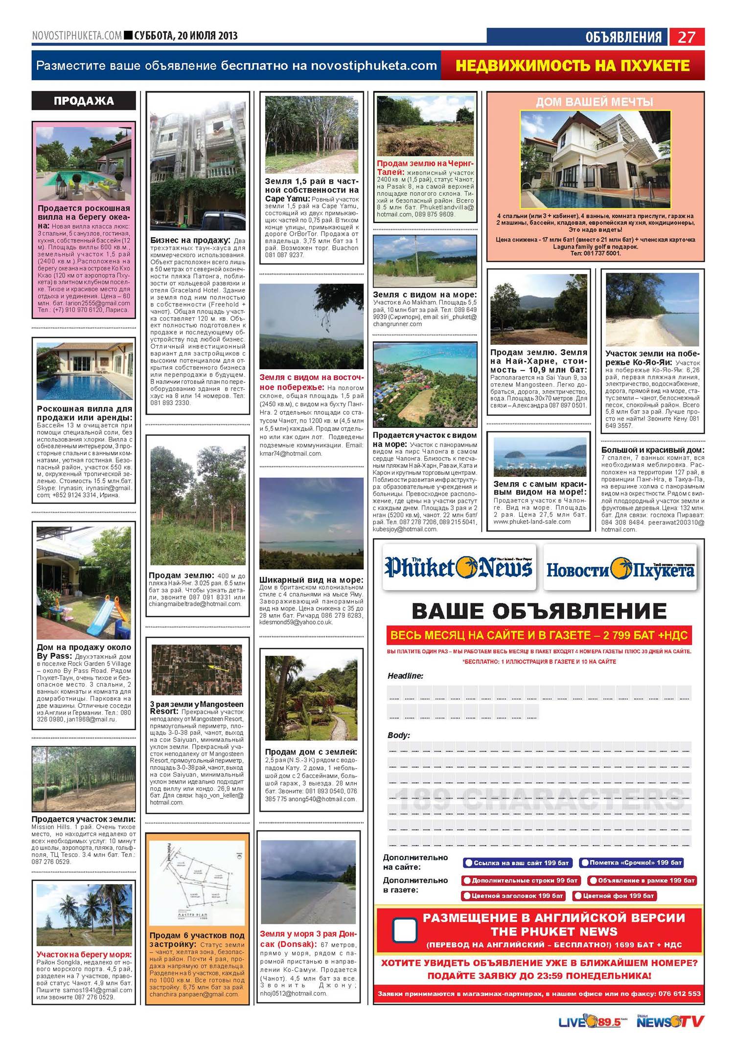 Phuket Newspaper - 20-07-2013 Page 27