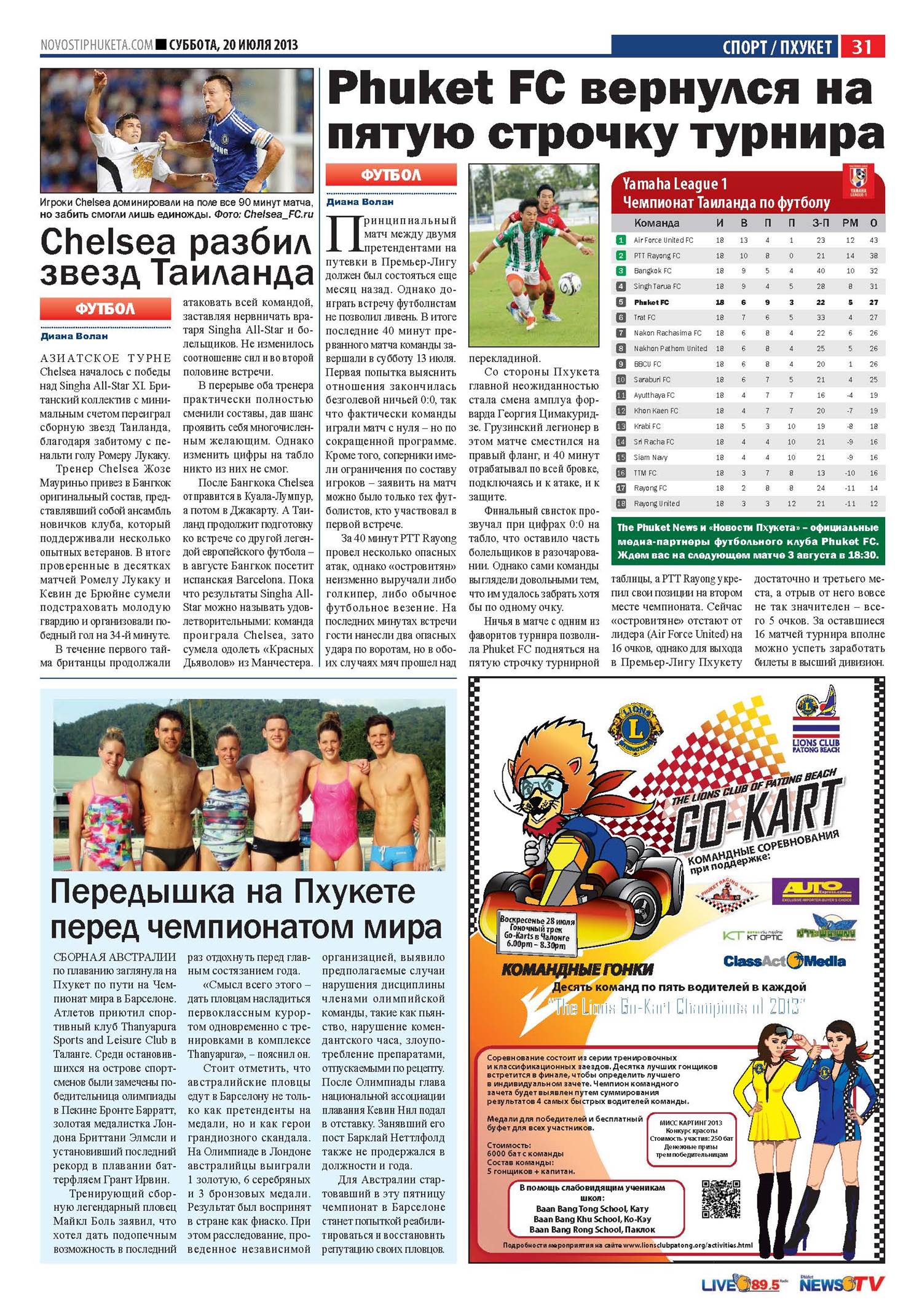 Phuket Newspaper - 20-07-2013 Page 31