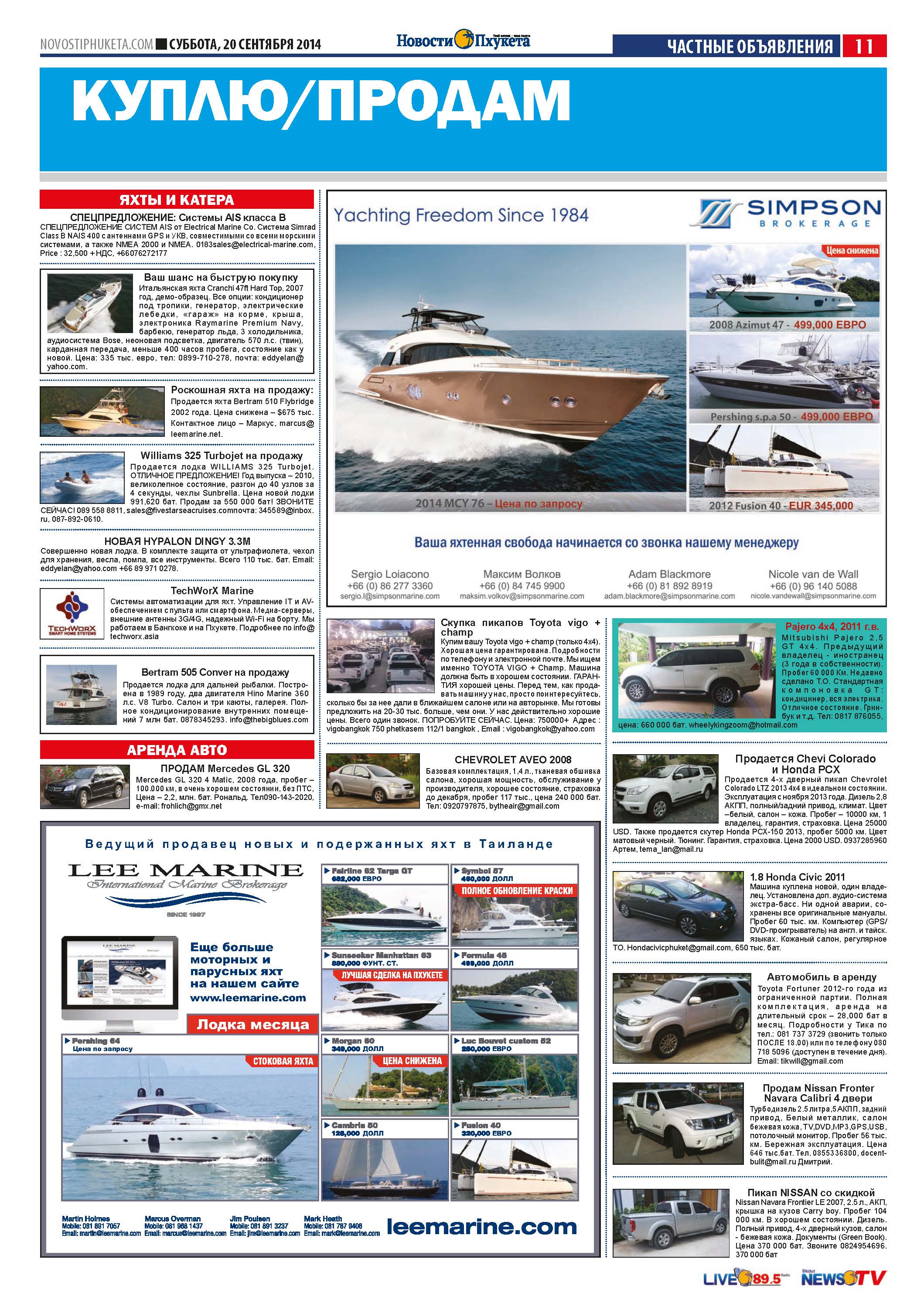 Phuket Newspaper - 20-09-2014 Page 23