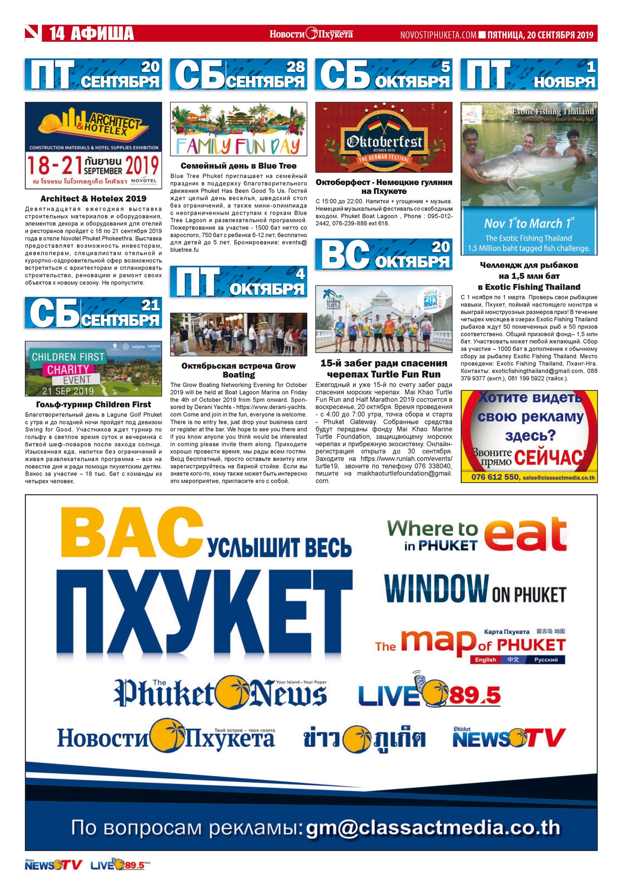 Phuket Newspaper - 20-09-2019 Page 14