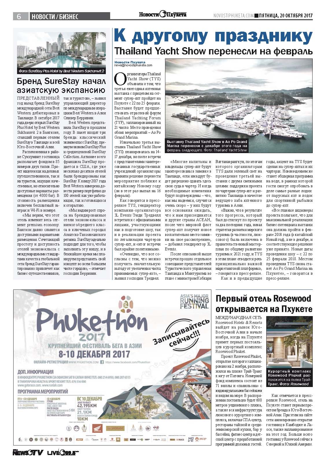 Phuket Newspaper - 20-10-2017 Page 6