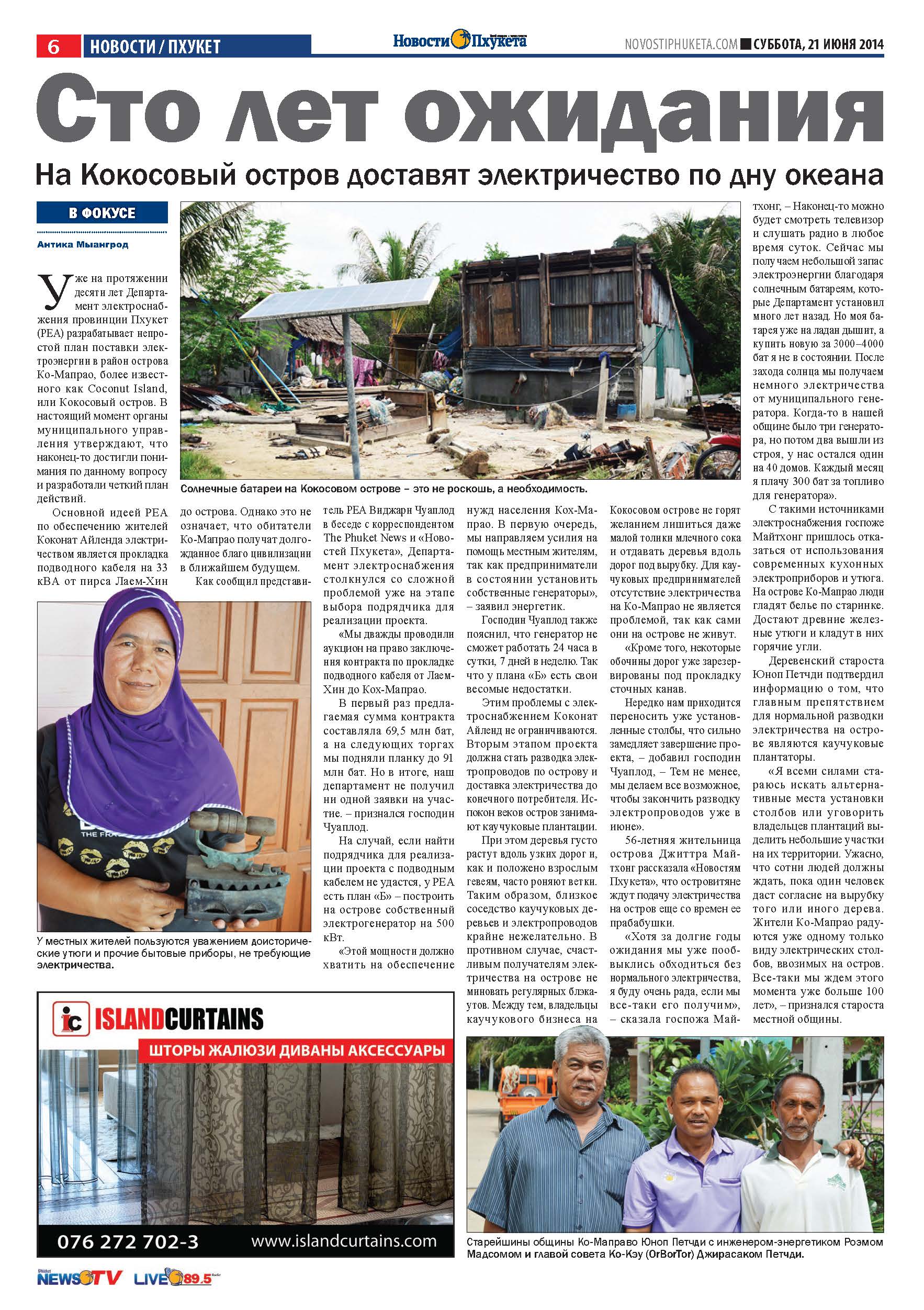 Phuket Newspaper - 21-06-2014 Page 6