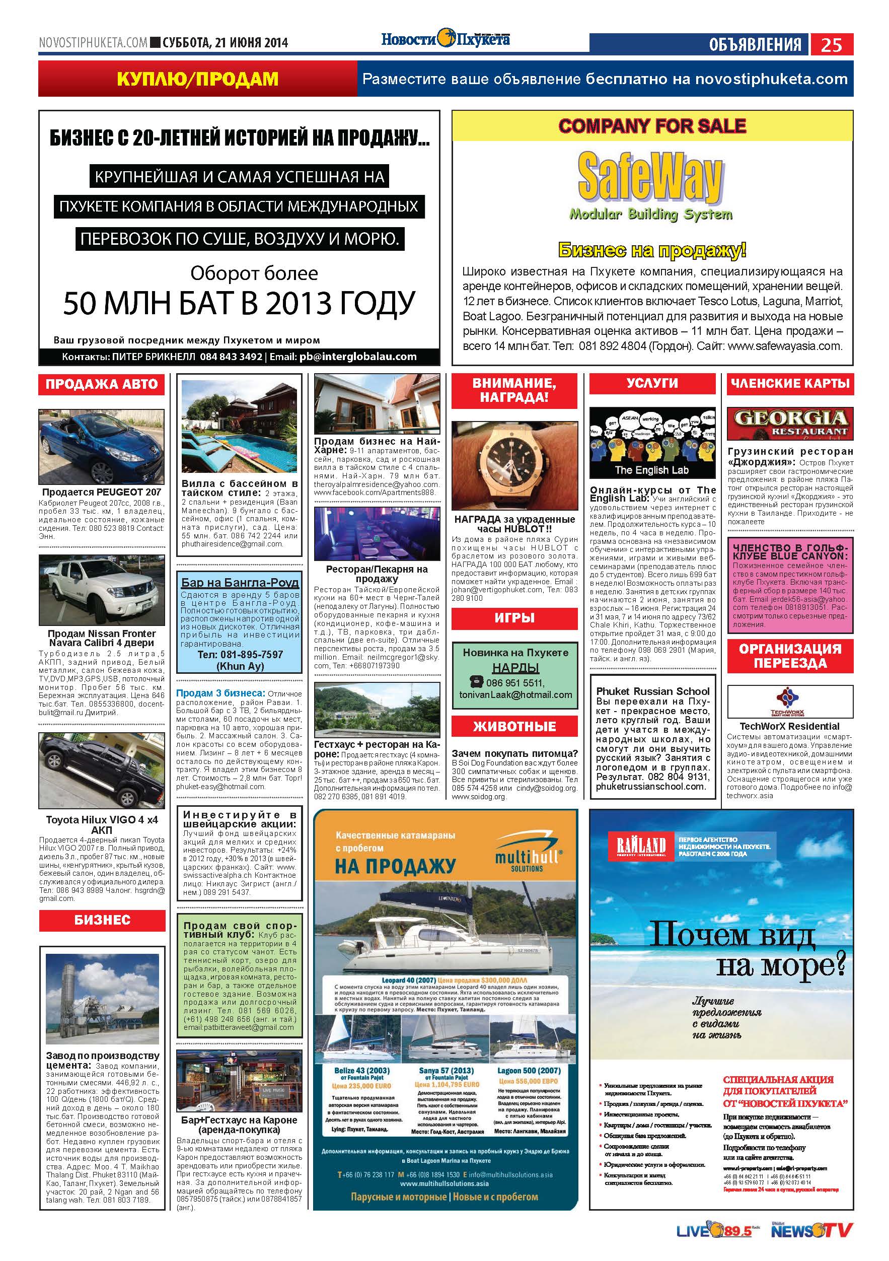 Phuket Newspaper - 21-06-2014 Page 25